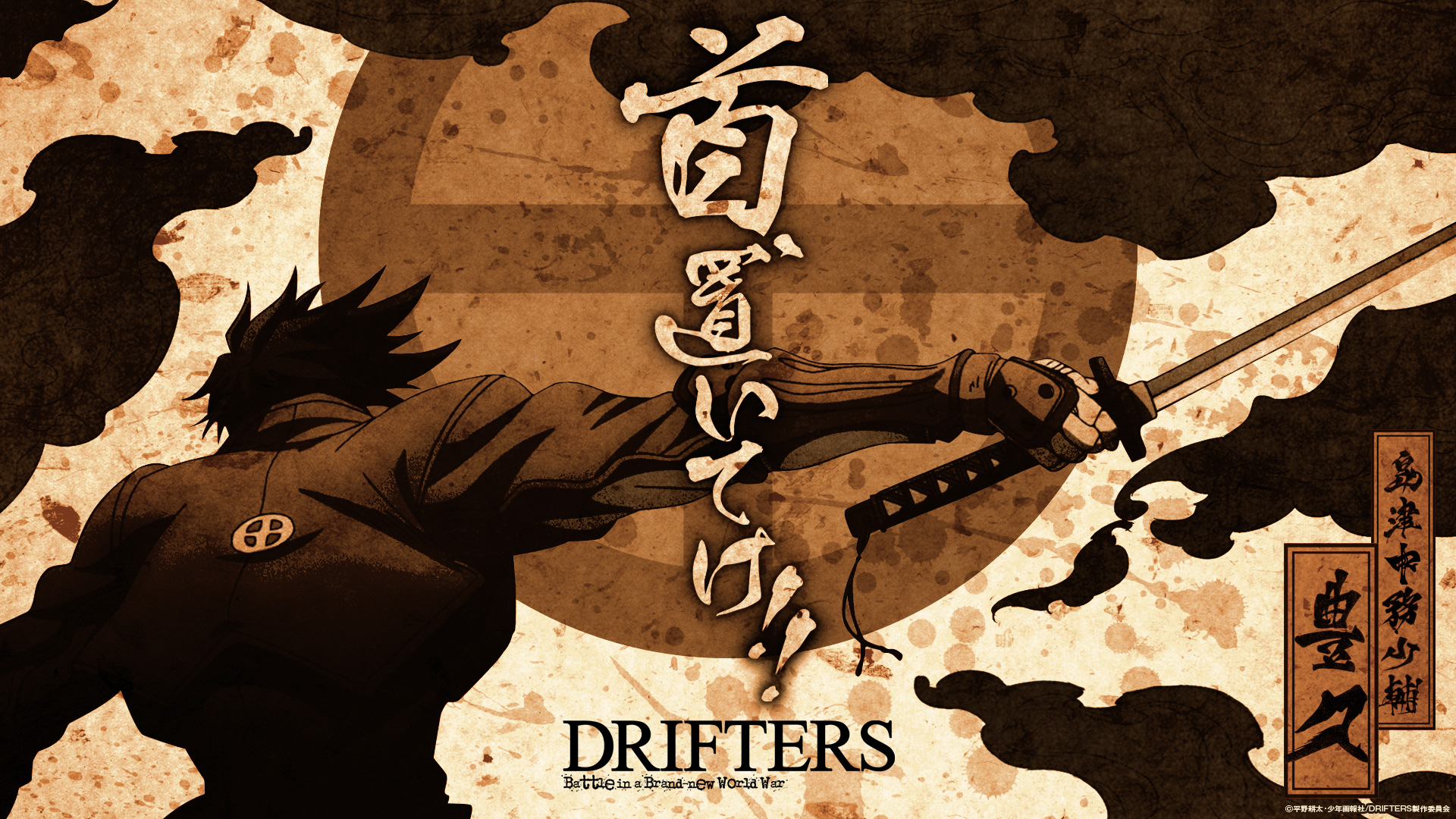 Free download wallpaper Anime, Drifters, Toyohisa Shimazu on your PC desktop