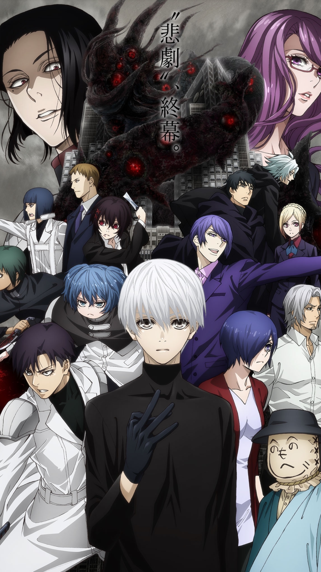 Baixar papel de parede para celular de Anime, Tokyo Ghoul: Re gratuito.