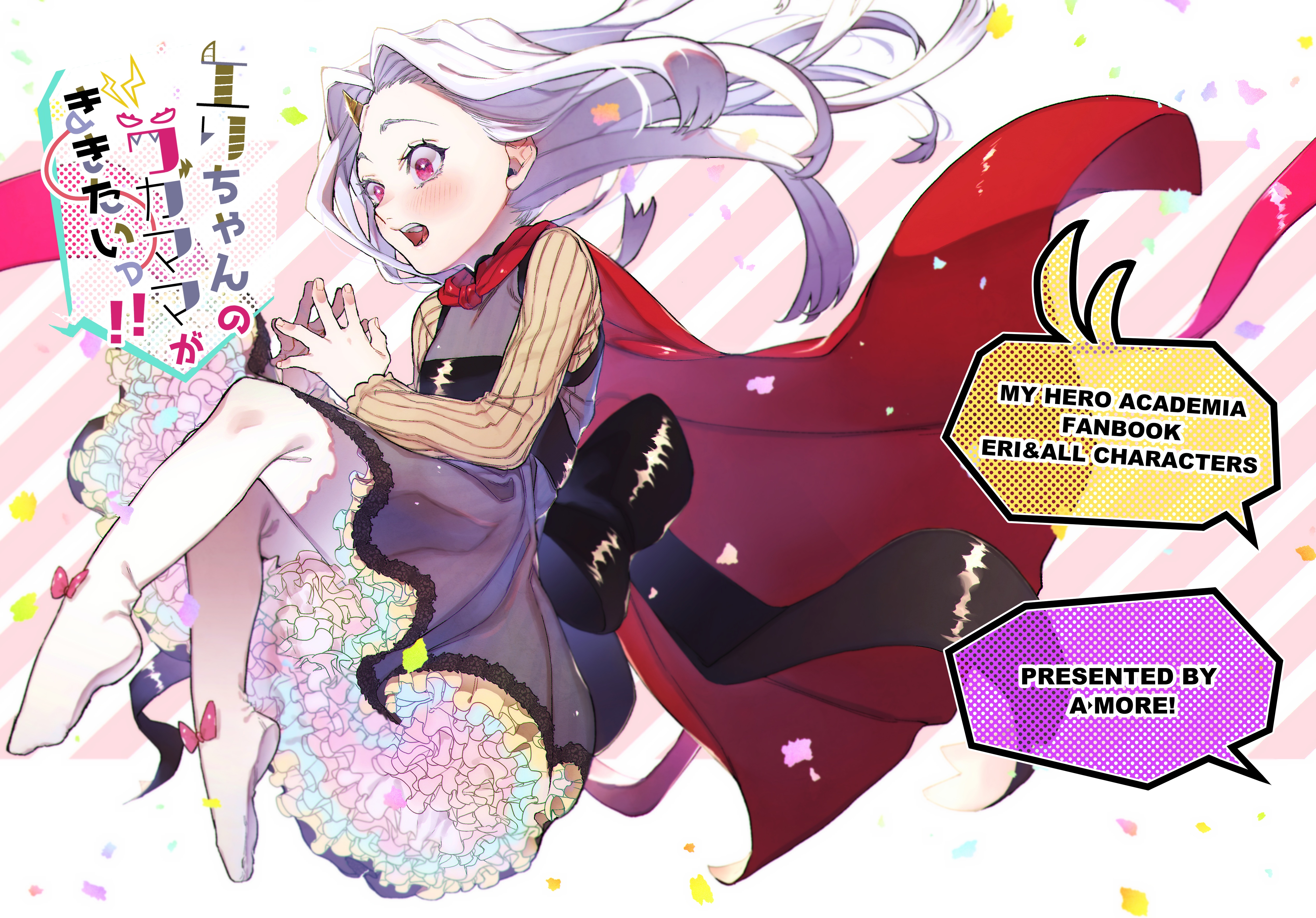 Laden Sie das Animes, Boku No Hero Academia, Eri (My Hero Academia)-Bild kostenlos auf Ihren PC-Desktop herunter