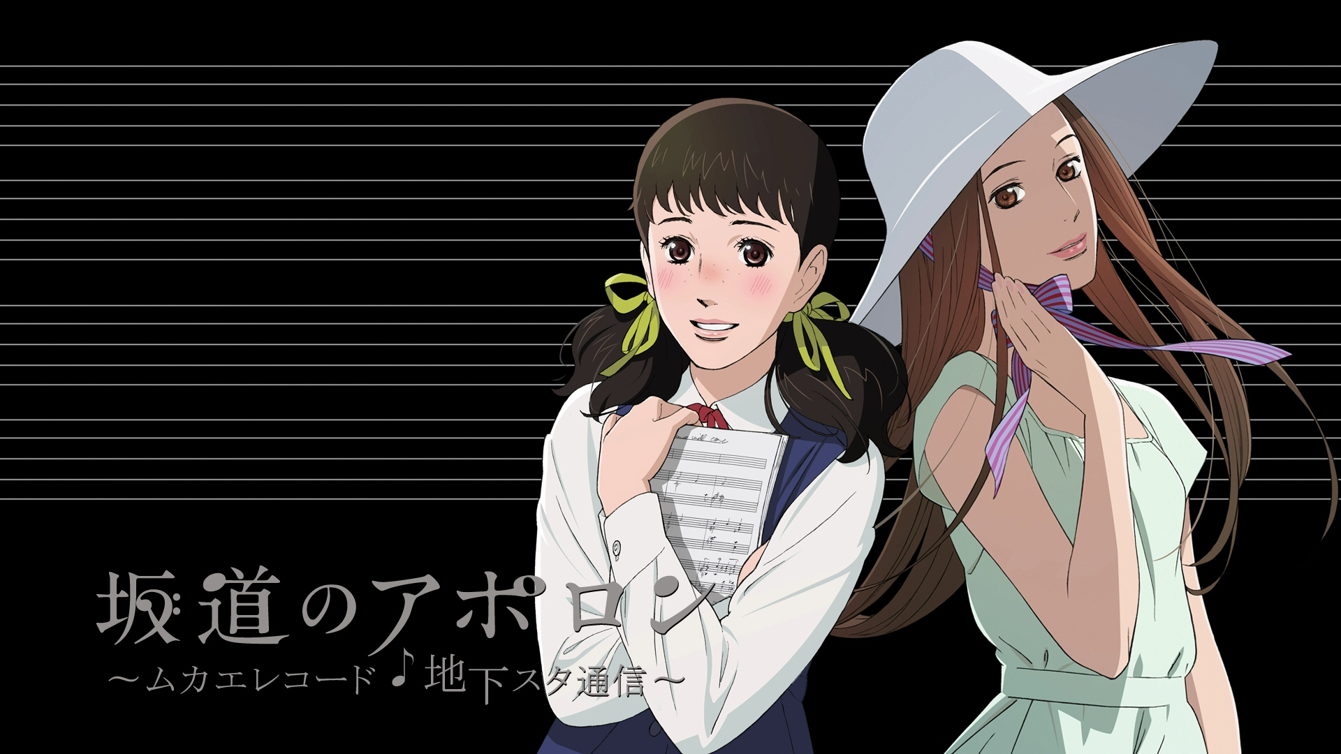 1016551 télécharger le fond d'écran animé, kids on the slope, ritsuko mukae, yurika fukhori - économiseurs d'écran et images gratuitement