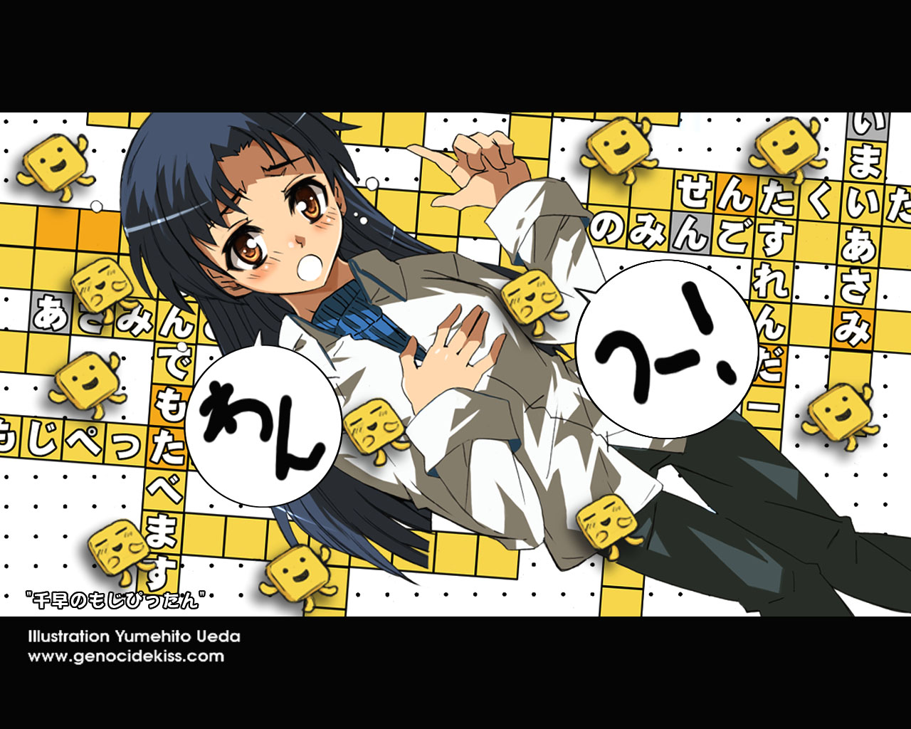 Laden Sie das Animes, Chihaya Kisaragi, The Idolm@ster-Bild kostenlos auf Ihren PC-Desktop herunter