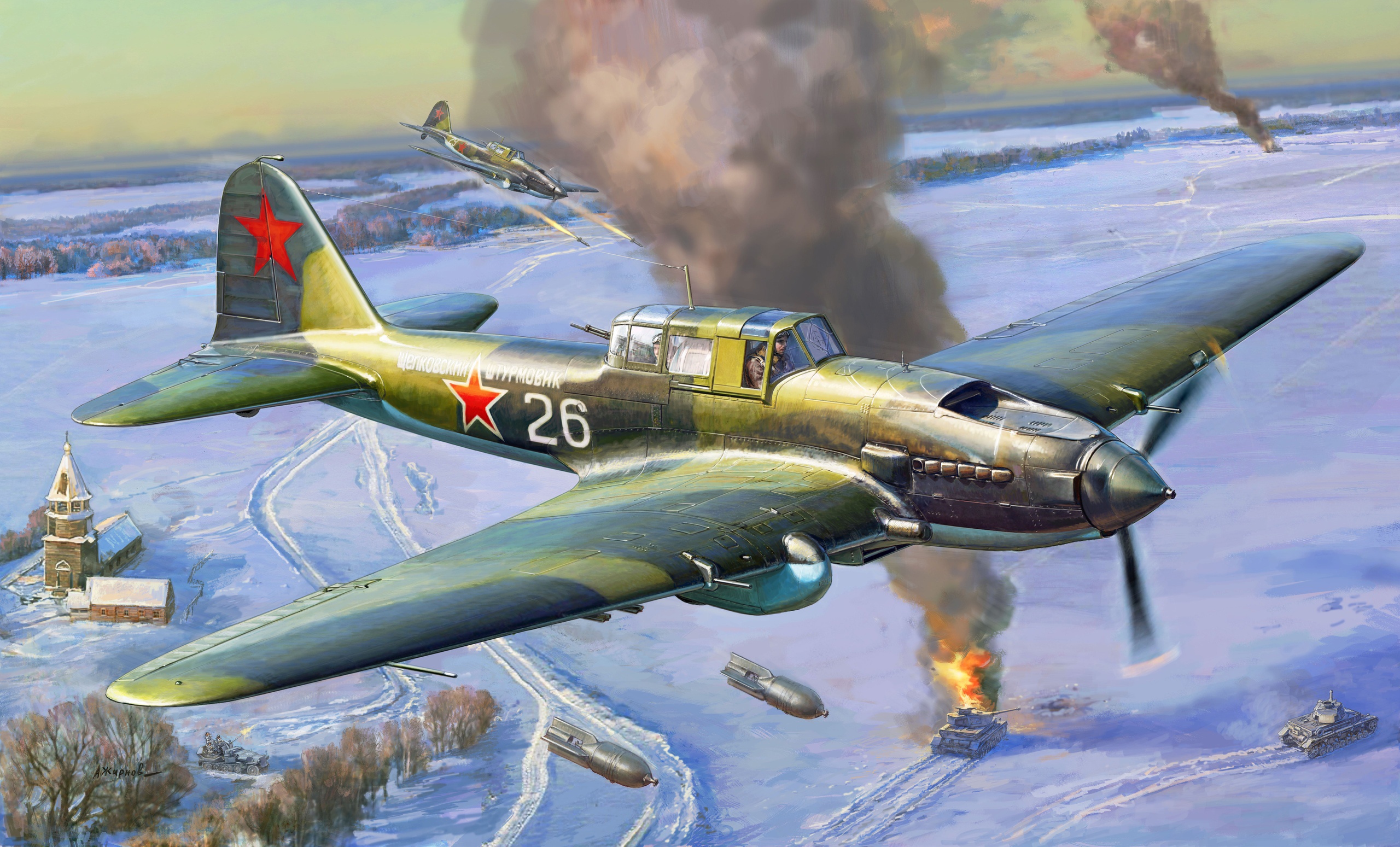 516956画像をダウンロード軍隊, イリューシン il 2, ソビエト連邦, 軍用機-壁紙とスクリーンセーバーを無料で