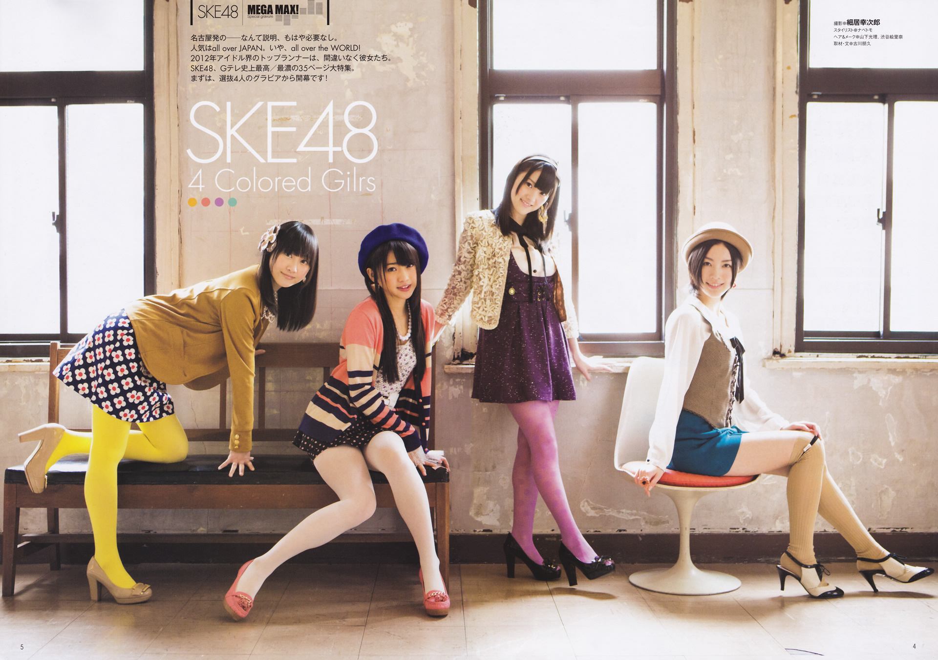 32k Ske48 Wallpaper