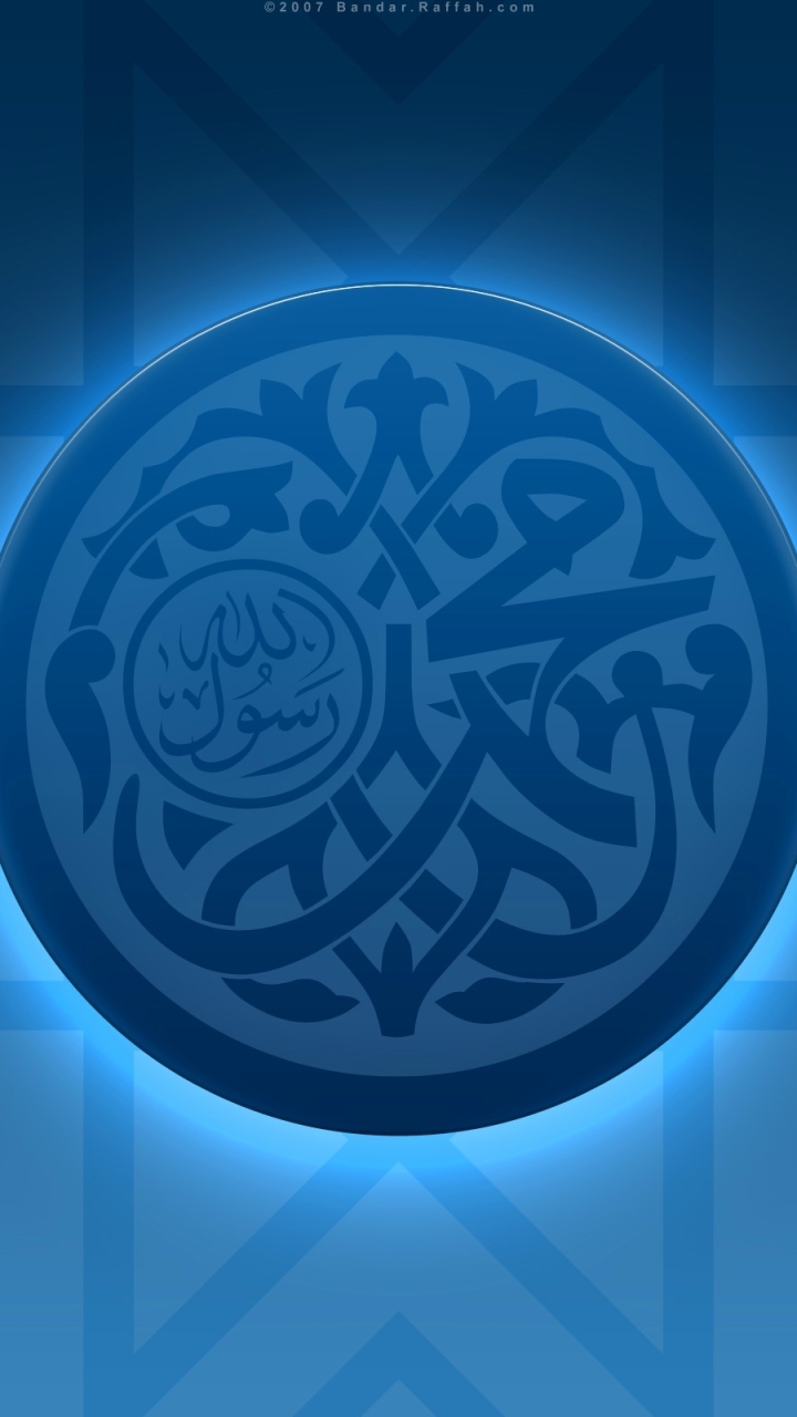 無料モバイル壁紙イスラム教, 宗教的をダウンロードします。