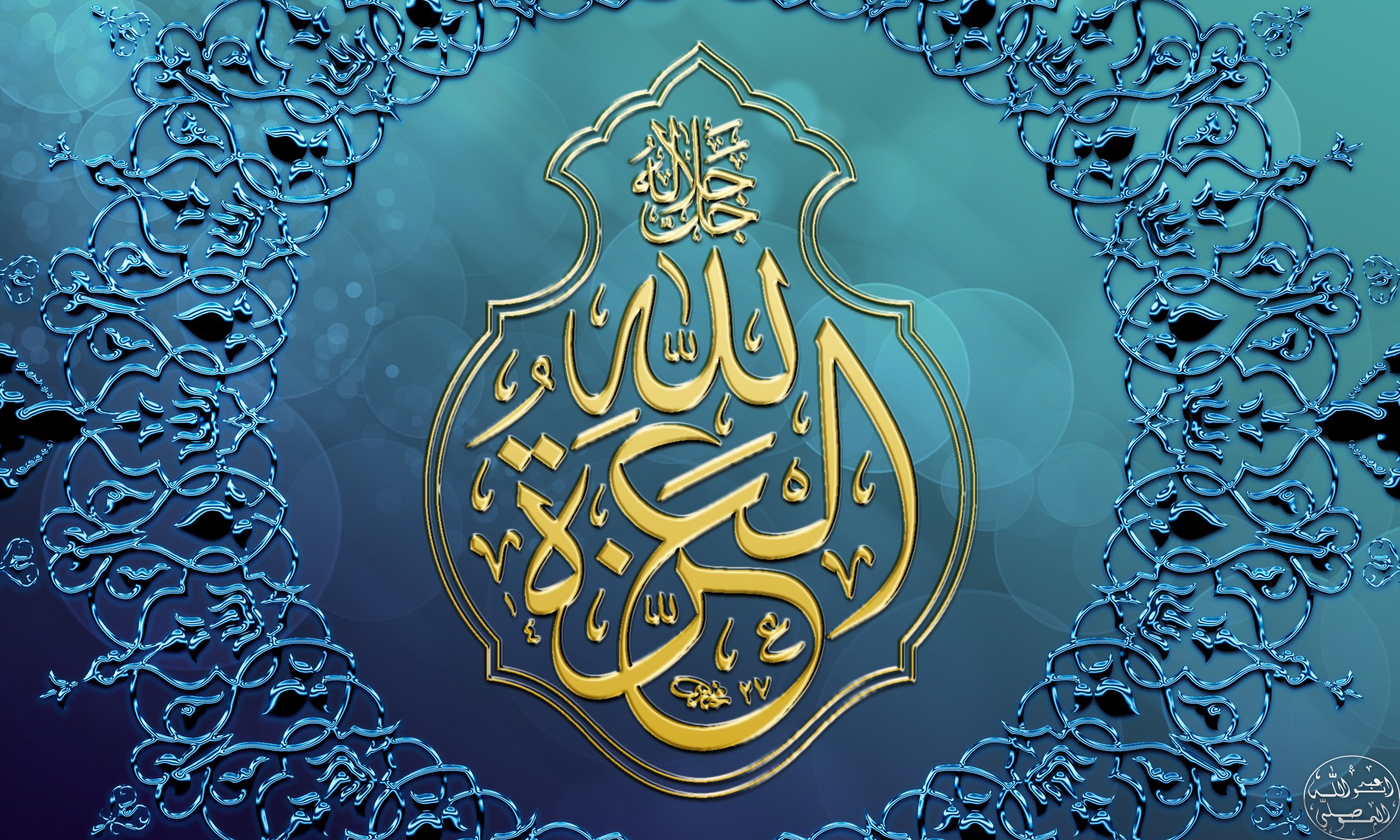 956402 descargar imagen islam, religioso, islámico: fondos de pantalla y protectores de pantalla gratis