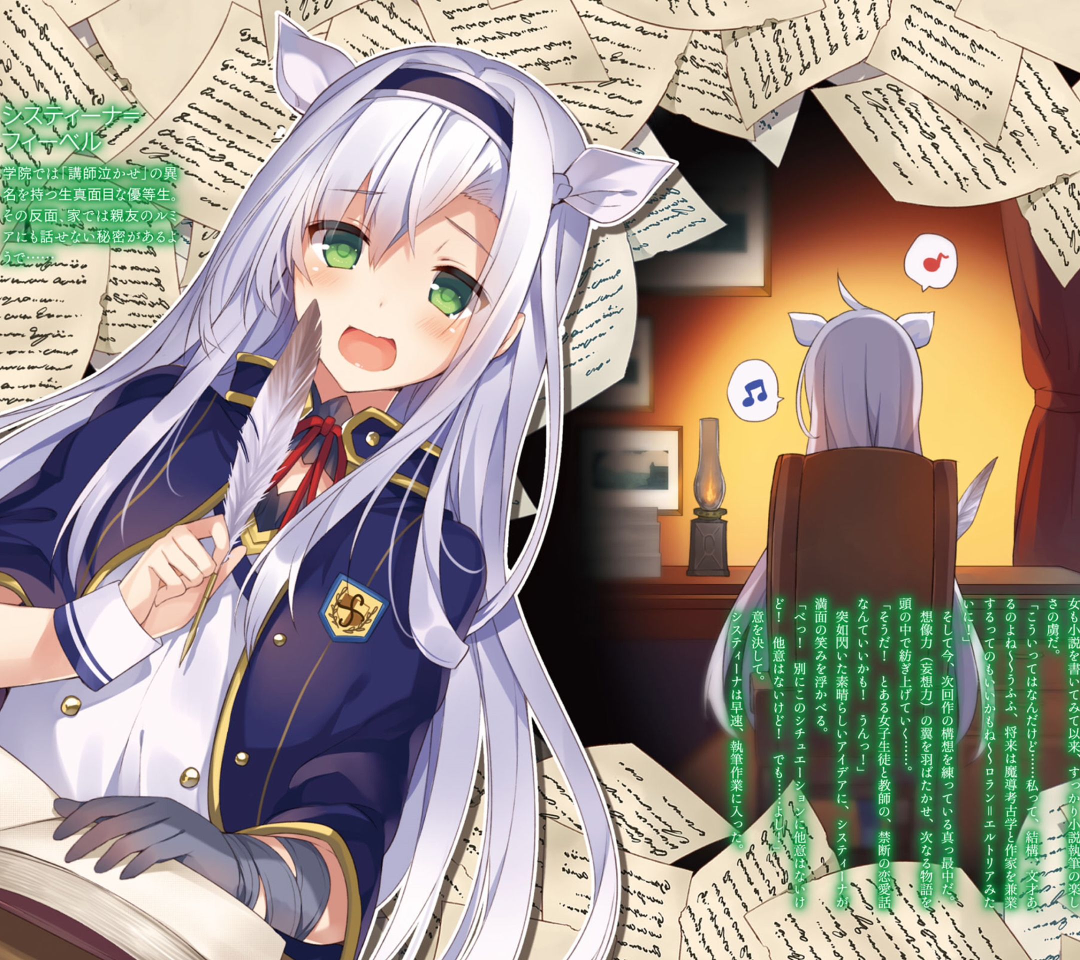Baixe gratuitamente a imagem Anime, Rokudenashi Majutsu Koushi Para Registros Akáshicos, Sistina Fibel na área de trabalho do seu PC