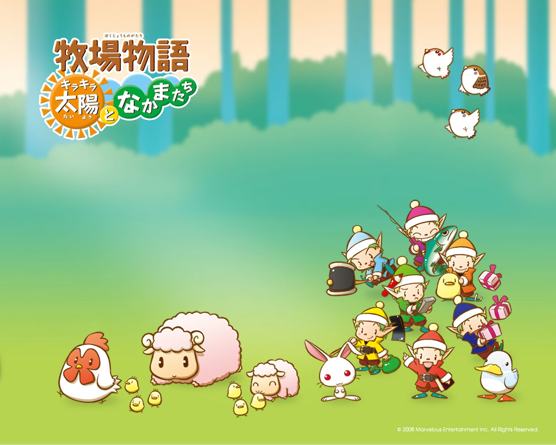 Melhores papéis de parede de Harvest Moon: Desfile De Animais para tela do telefone
