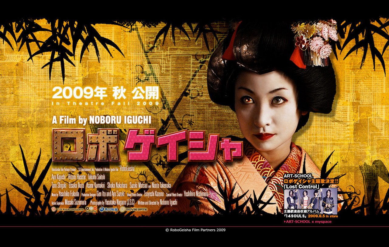 Laden Sie Robo Geisha HD-Desktop-Hintergründe herunter