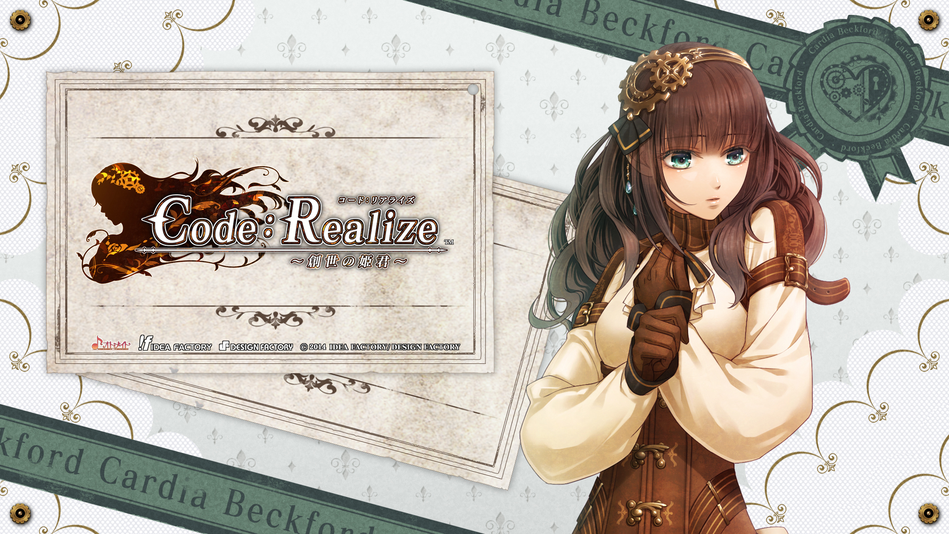 video game, code: realize, cardia (code: realize)