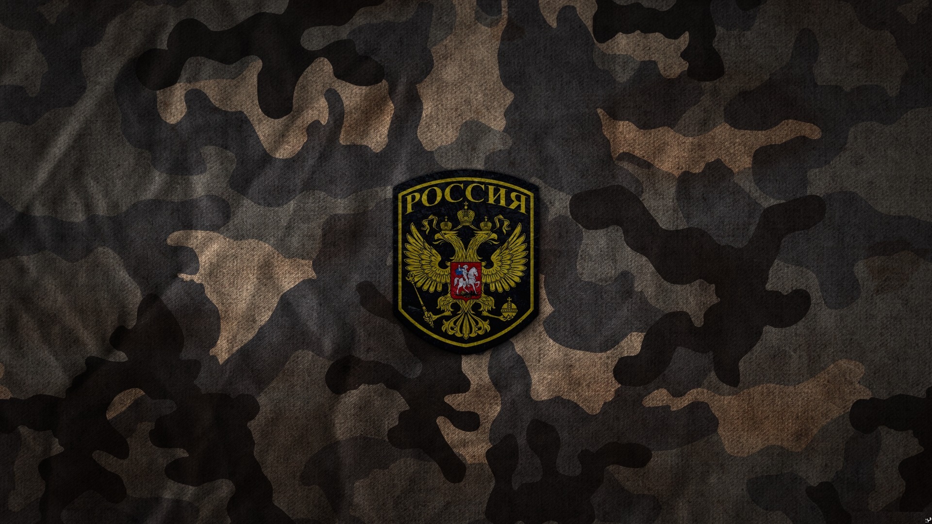 1018598 скачать обои русская армия, герб россии, военные - заставки и картинки бесплатно