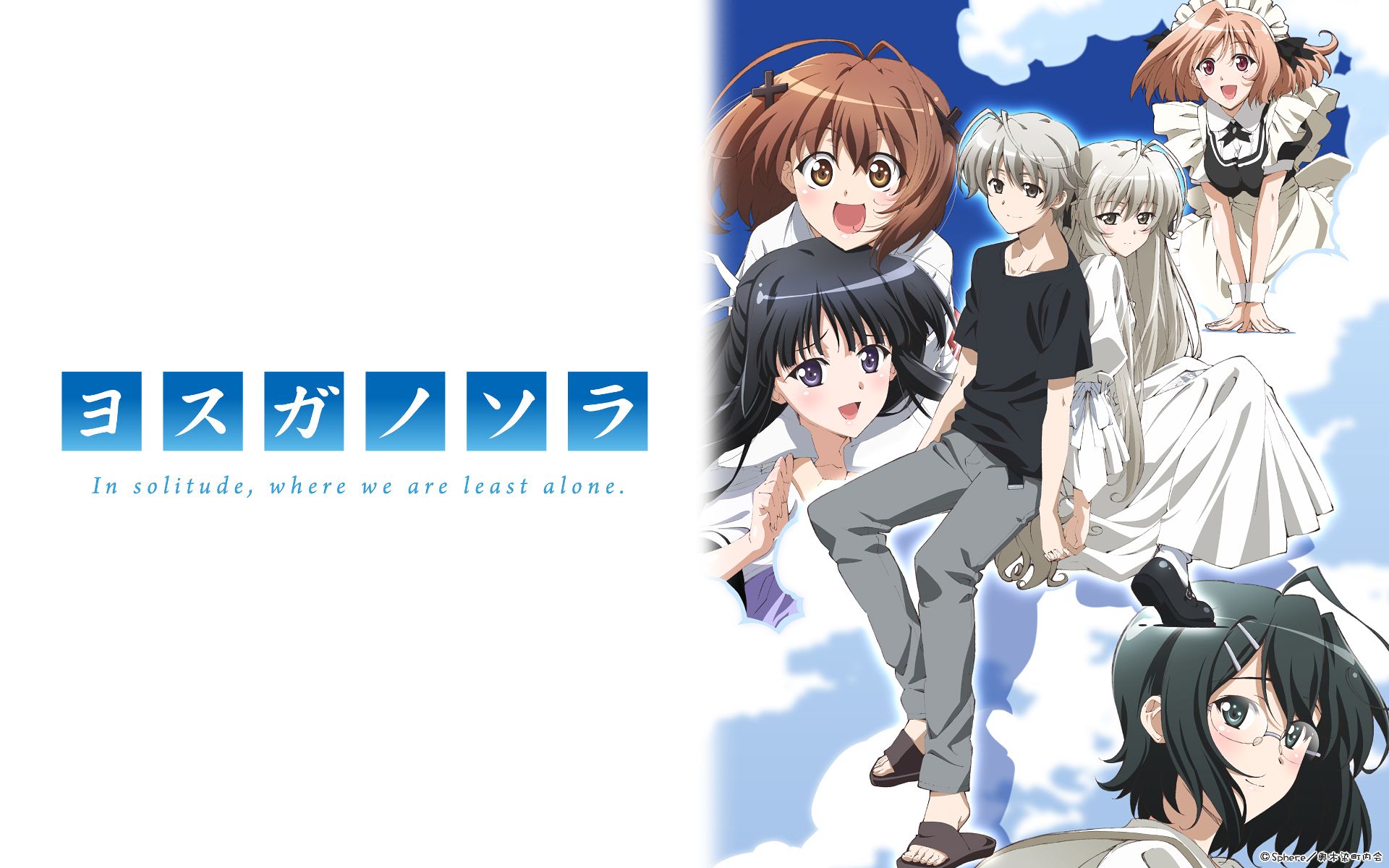 Descarga gratis la imagen Animado, Yosuga No Sora, Sora Kasugano en el escritorio de tu PC