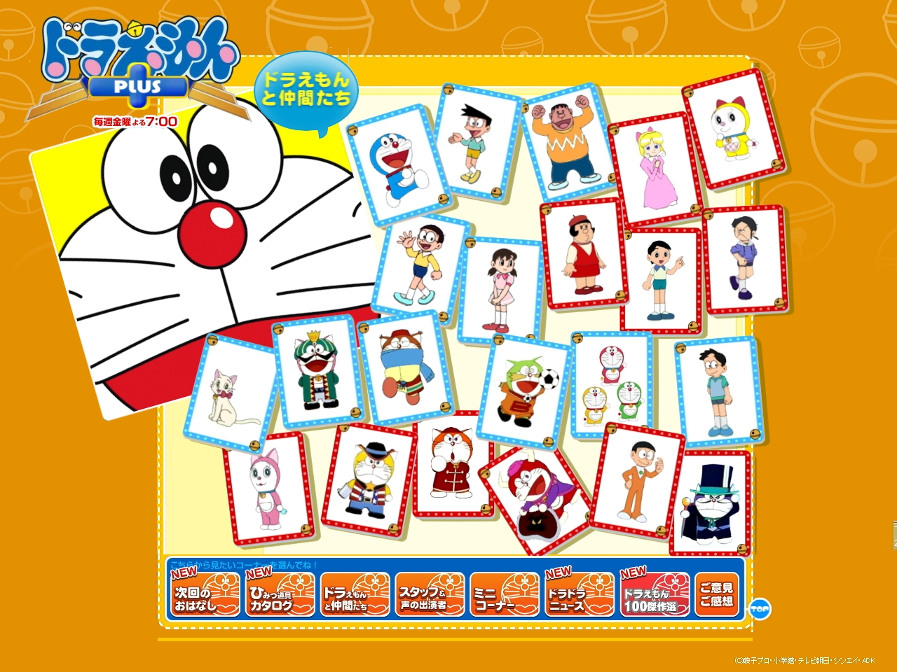 Baixar papel de parede para celular de Anime, Doraemon gratuito.