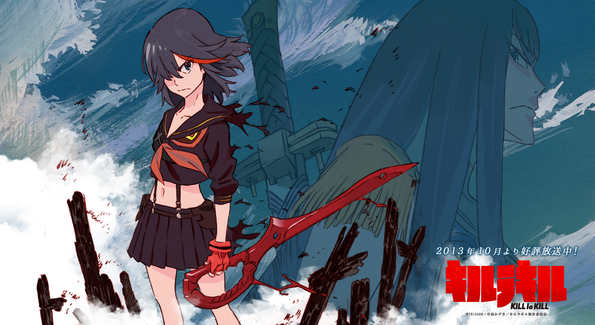 617580 descargar imagen animado, kiru ra kiru: kill la kill, ryūko matoi, satsuki kiryūin: fondos de pantalla y protectores de pantalla gratis
