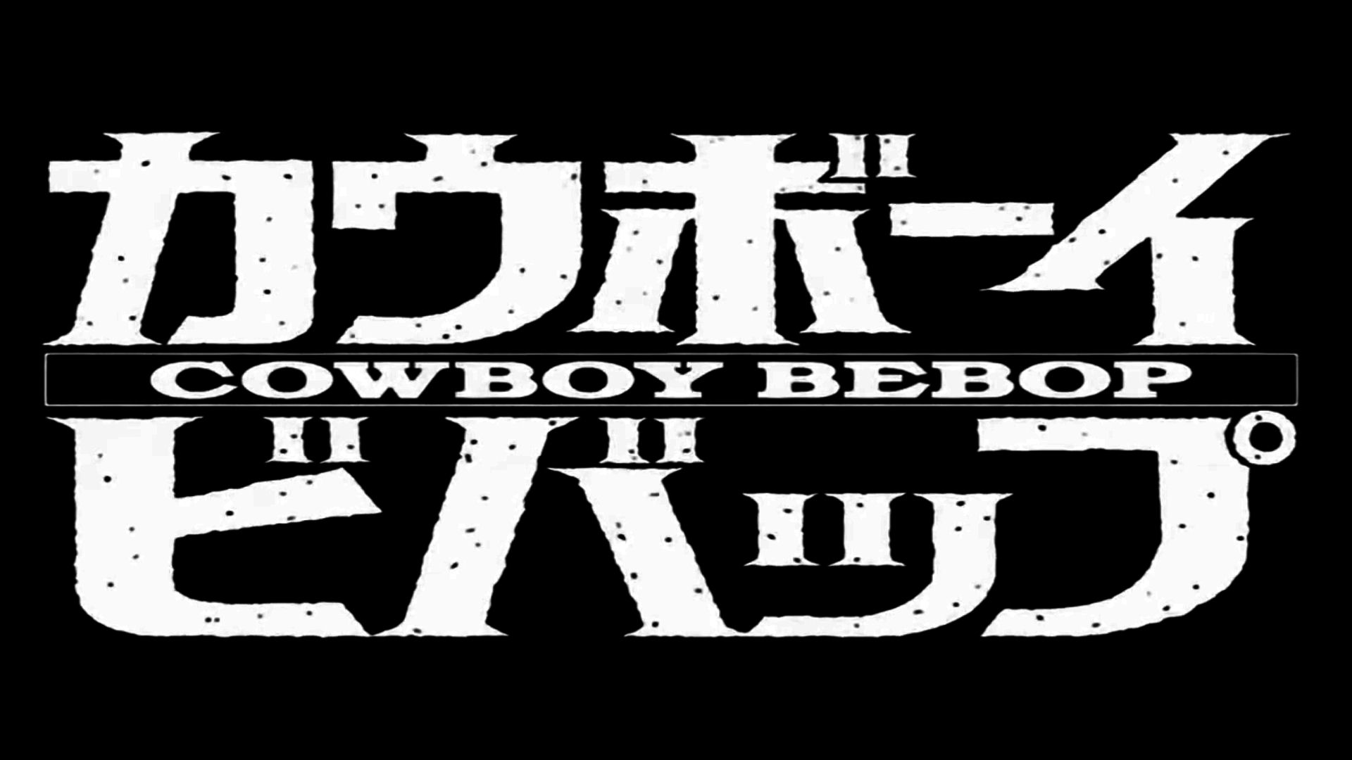 Free download wallpaper Anime, Cowboy Bebop on your PC desktop