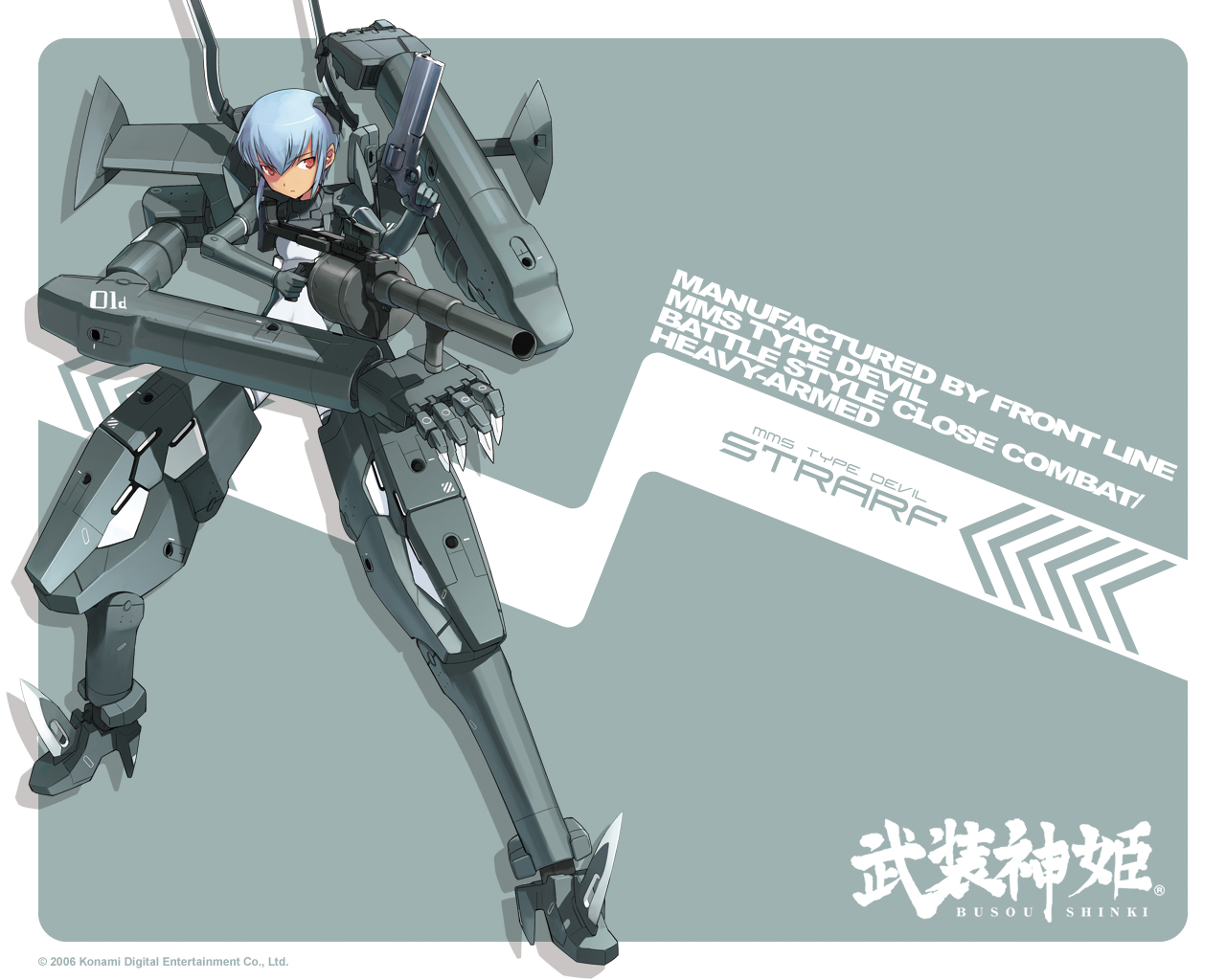 anime, busou shinki