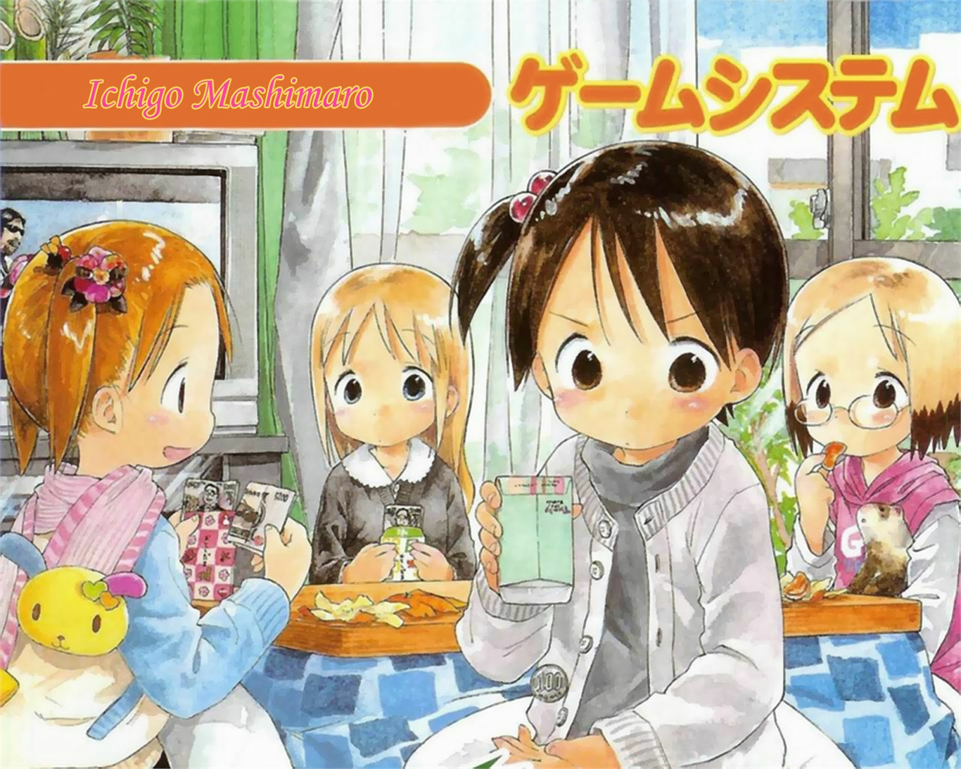 Laden Sie das Animes, Erdbeeren & Marshmallows-Bild kostenlos auf Ihren PC-Desktop herunter
