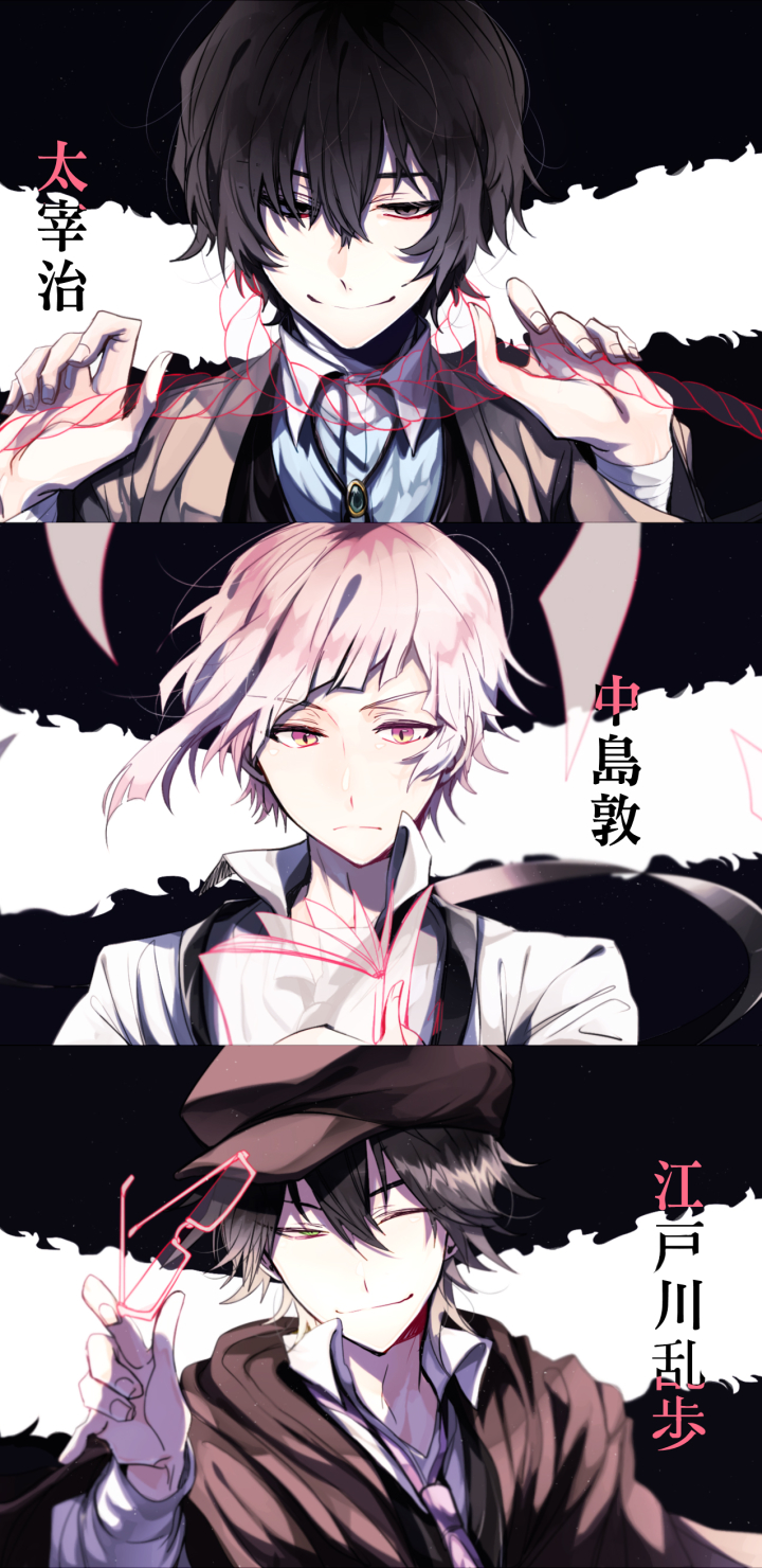 Download mobile wallpaper Anime, Bungou Stray Dogs for free.