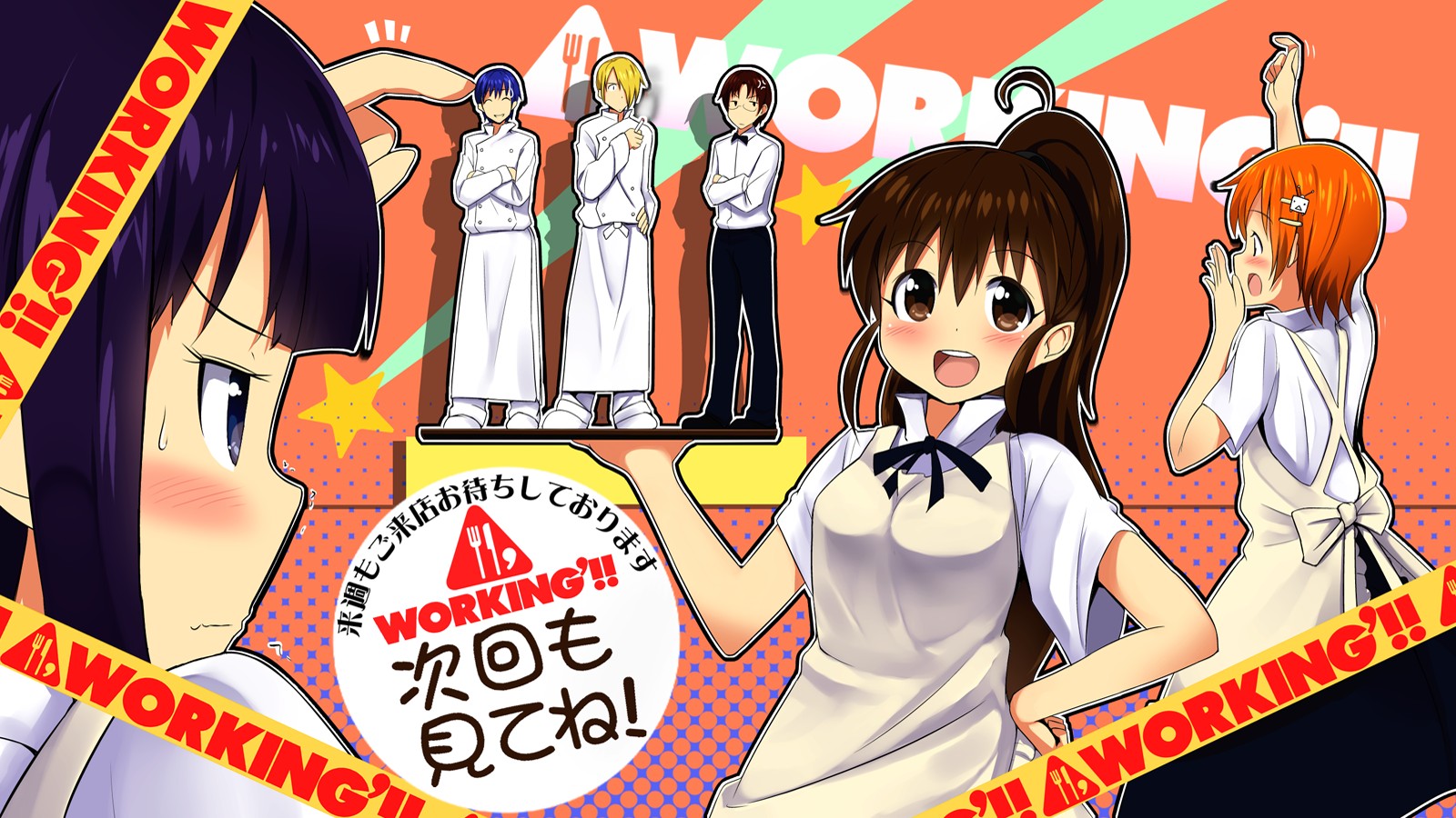 Laden Sie das Animes, Arbeiten!!-Bild kostenlos auf Ihren PC-Desktop herunter