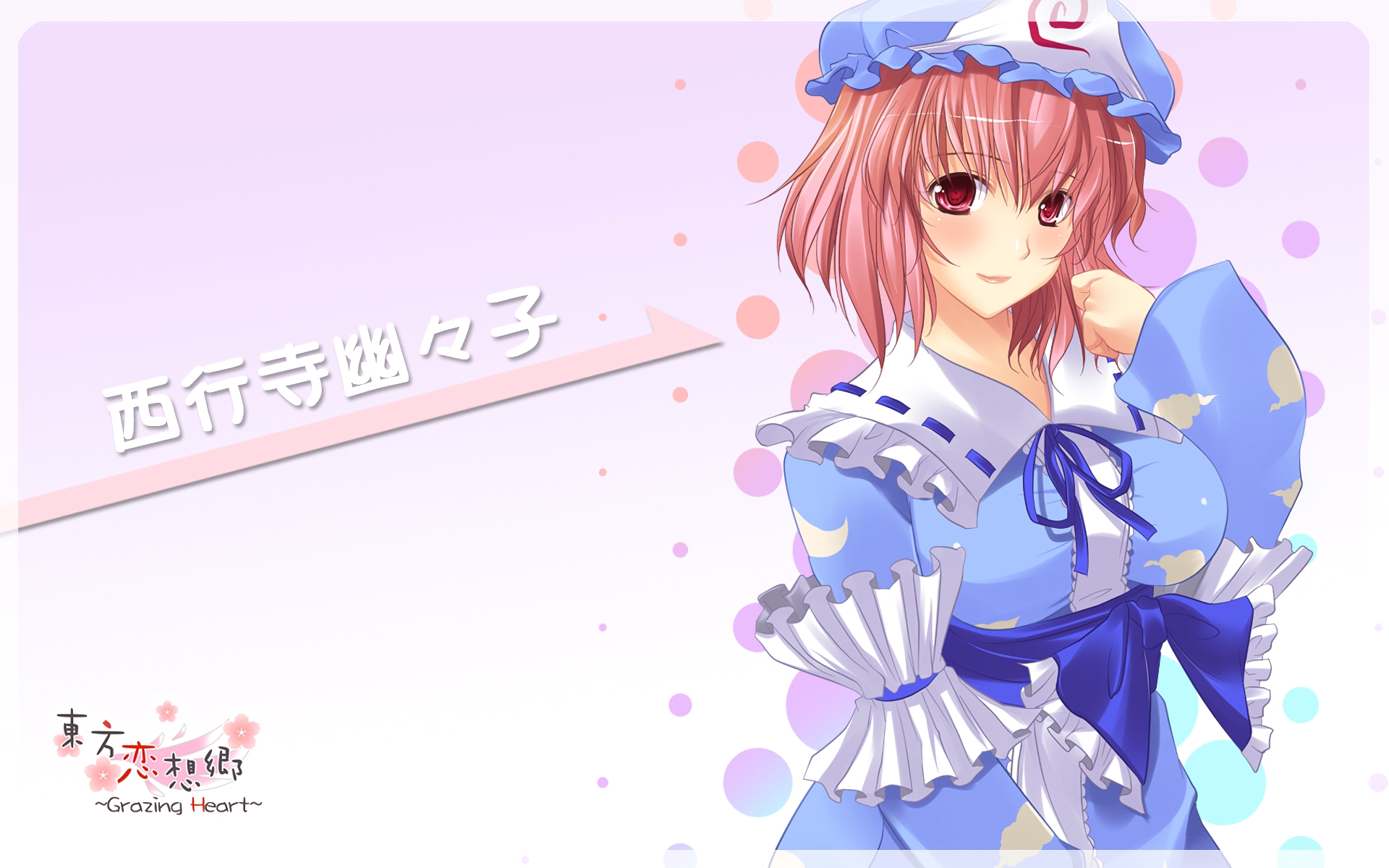 Download mobile wallpaper Anime, Touhou, Yuyuko Saigyouji for free.