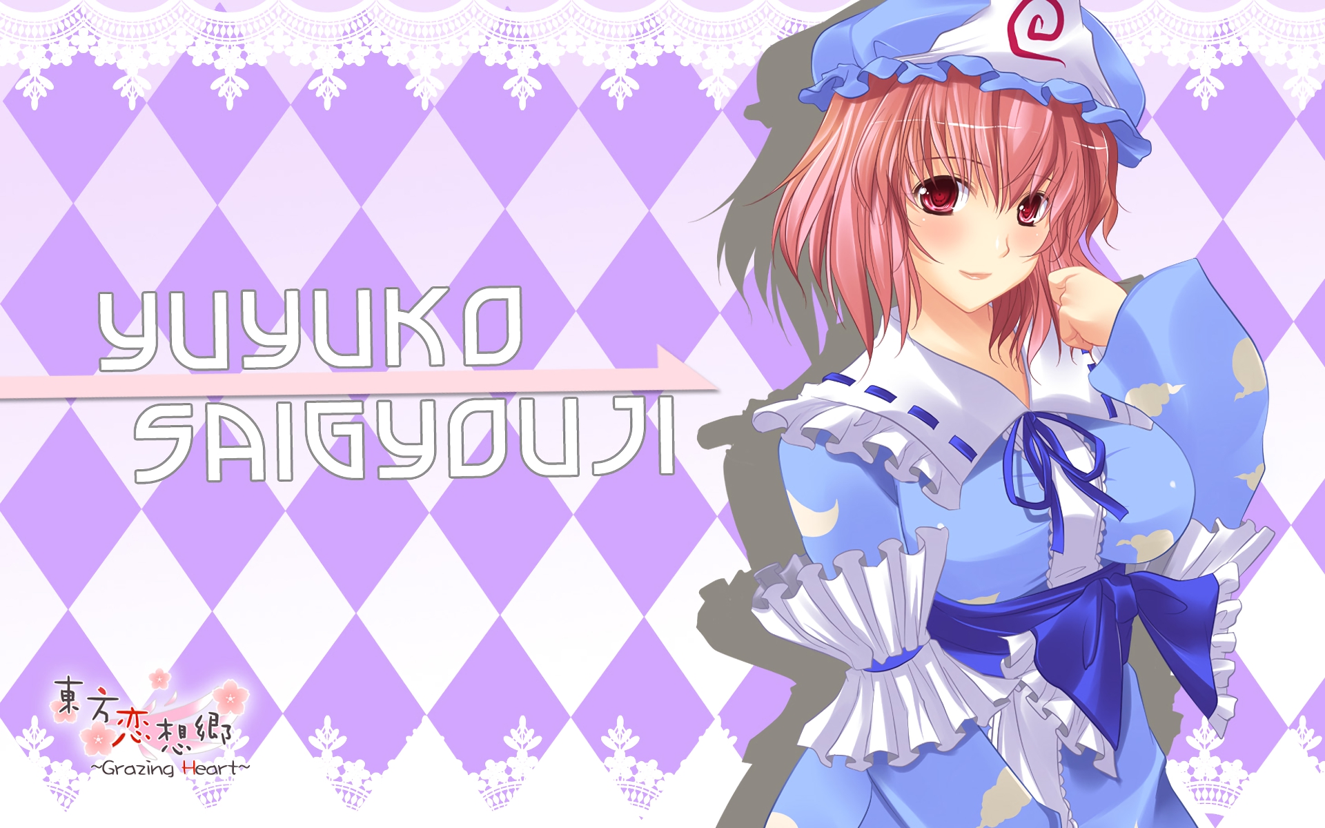Free download wallpaper Anime, Touhou, Yuyuko Saigyouji on your PC desktop