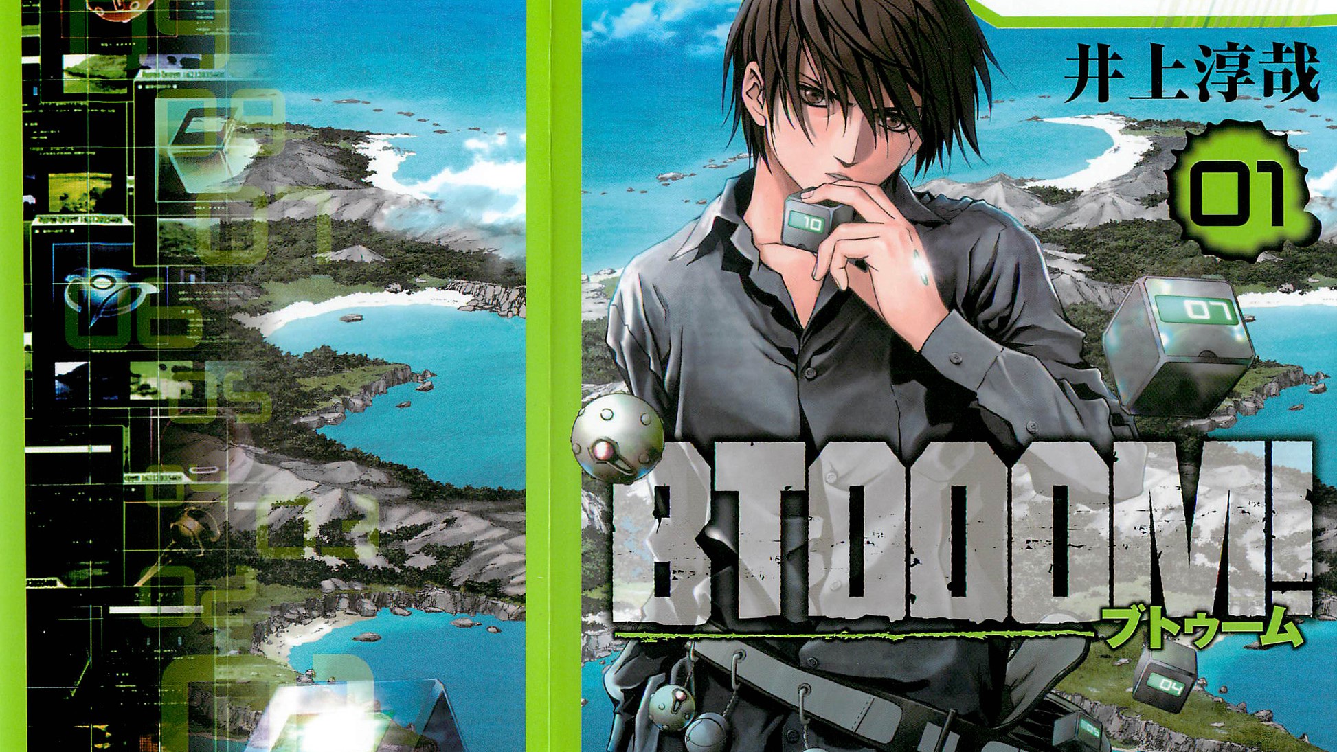 949285 Hintergrundbild herunterladen animes, btooom!, ryōta sakamoto - Bildschirmschoner und Bilder kostenlos