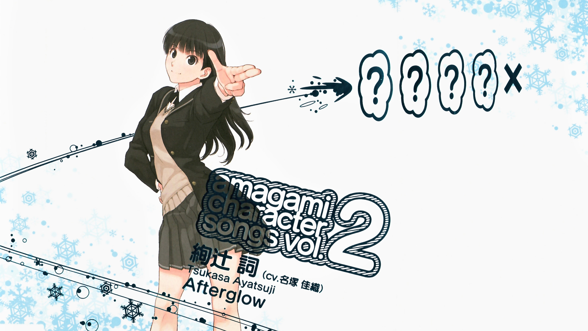 524723 baixar imagens anime, amagami - papéis de parede e protetores de tela gratuitamente