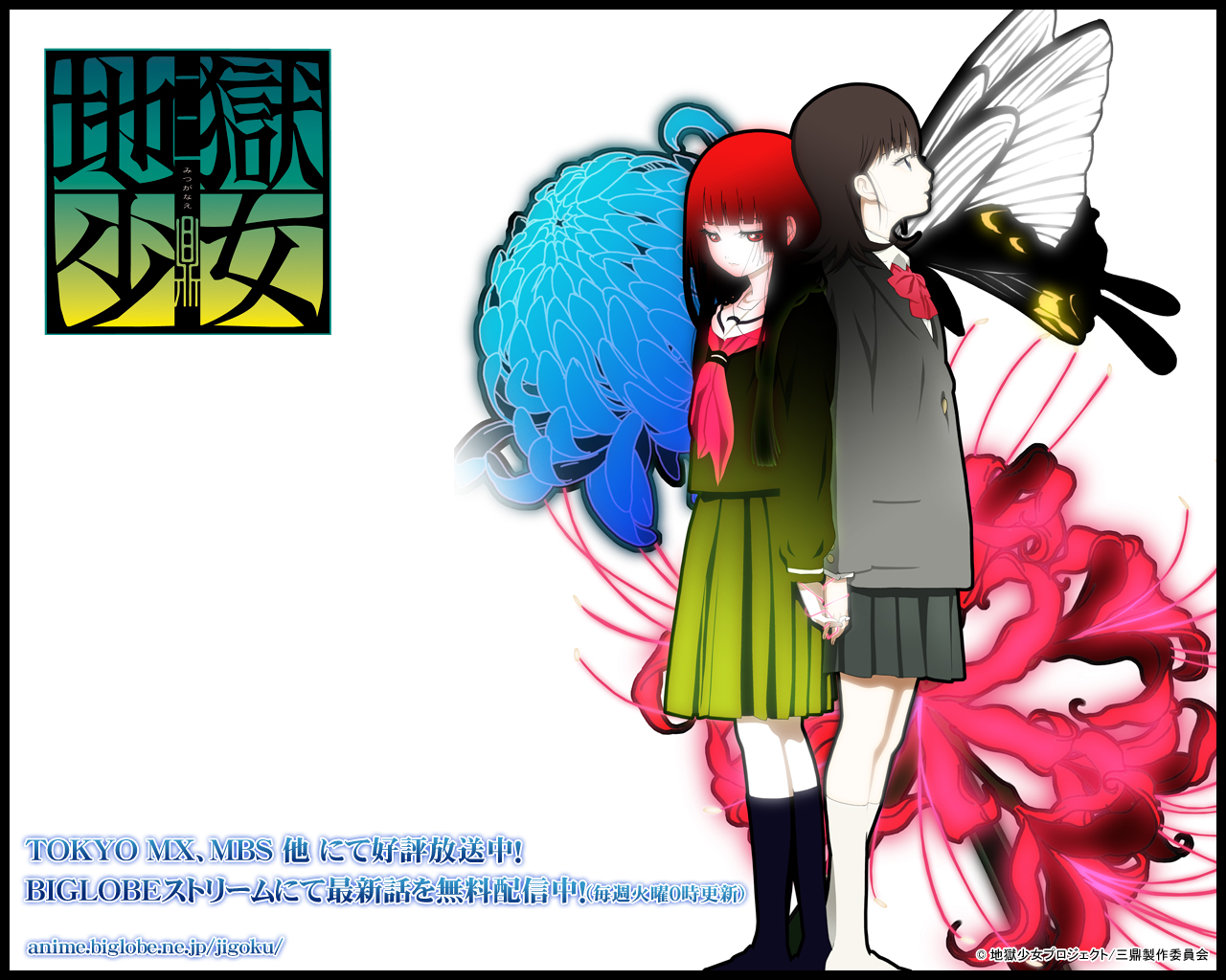 1484249 descargar fondo de pantalla animado, jigoku shojo, chica del infierno: protectores de pantalla e imágenes gratis