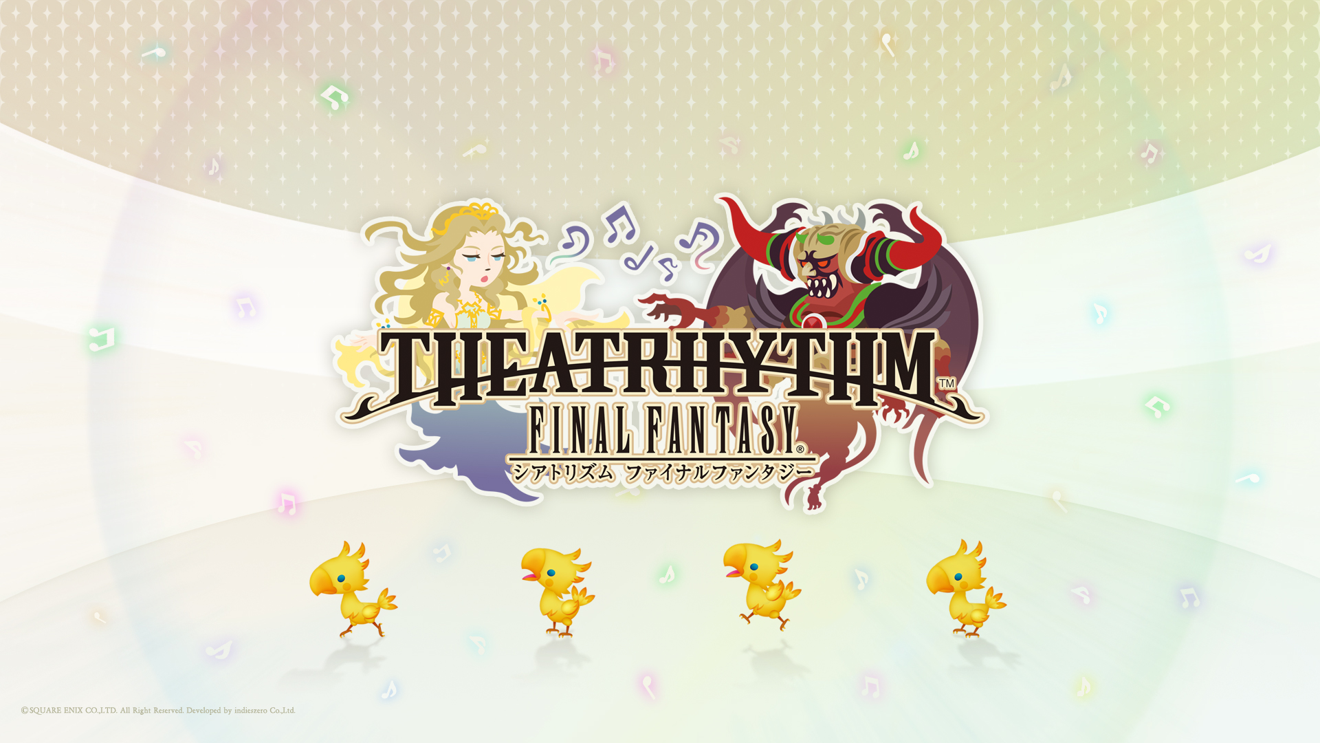 Завантажити шпалери Theatrhythm: Final Fantasy на телефон безкоштовно
