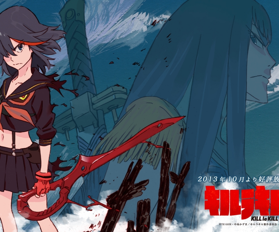 Free download wallpaper Anime, Ryūko Matoi, Kill La Kill on your PC desktop