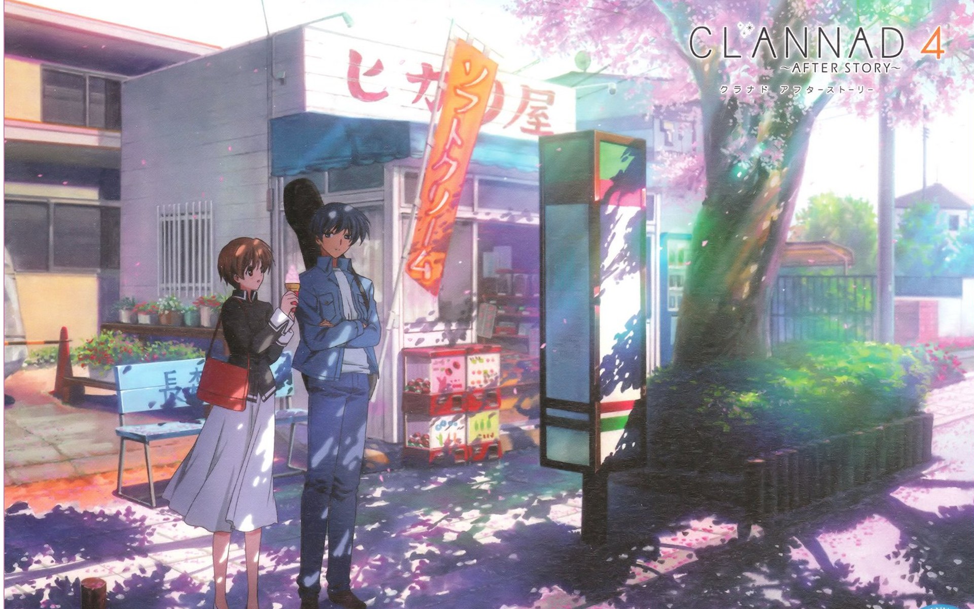Baixar papel de parede para celular de Anime, Clannad, Kouko Ibuki, Yusuke Yoshino gratuito.