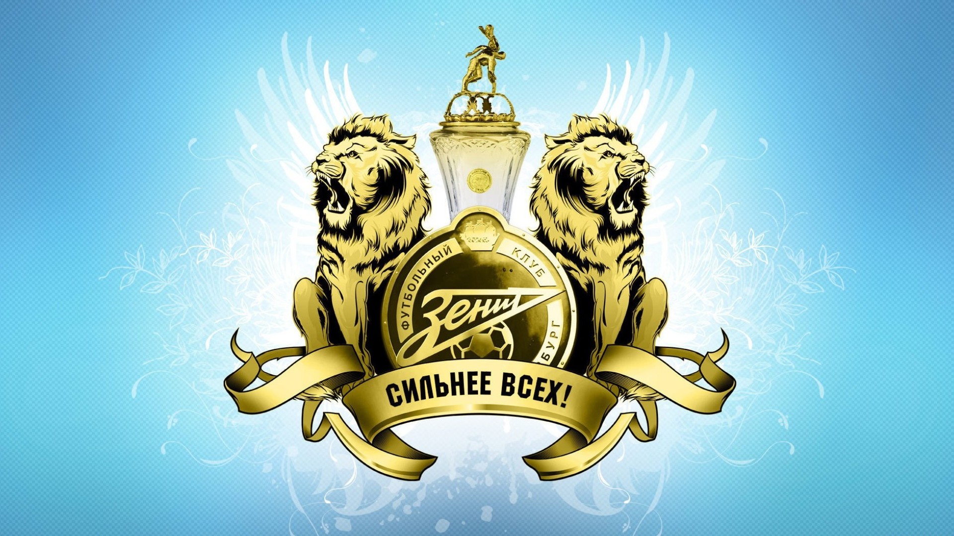 Los mejores fondos de pantalla de Fc Zenit San Petersburgo para la pantalla del teléfono