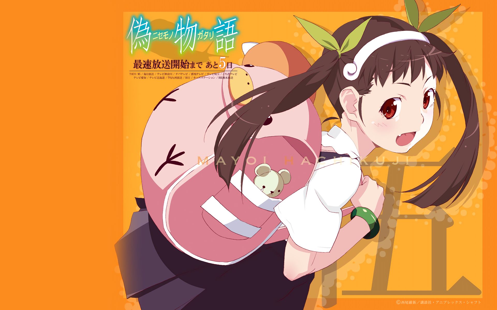 Laden Sie das Animes, Monogatari (Serie), Mayoi Hachikuji-Bild kostenlos auf Ihren PC-Desktop herunter