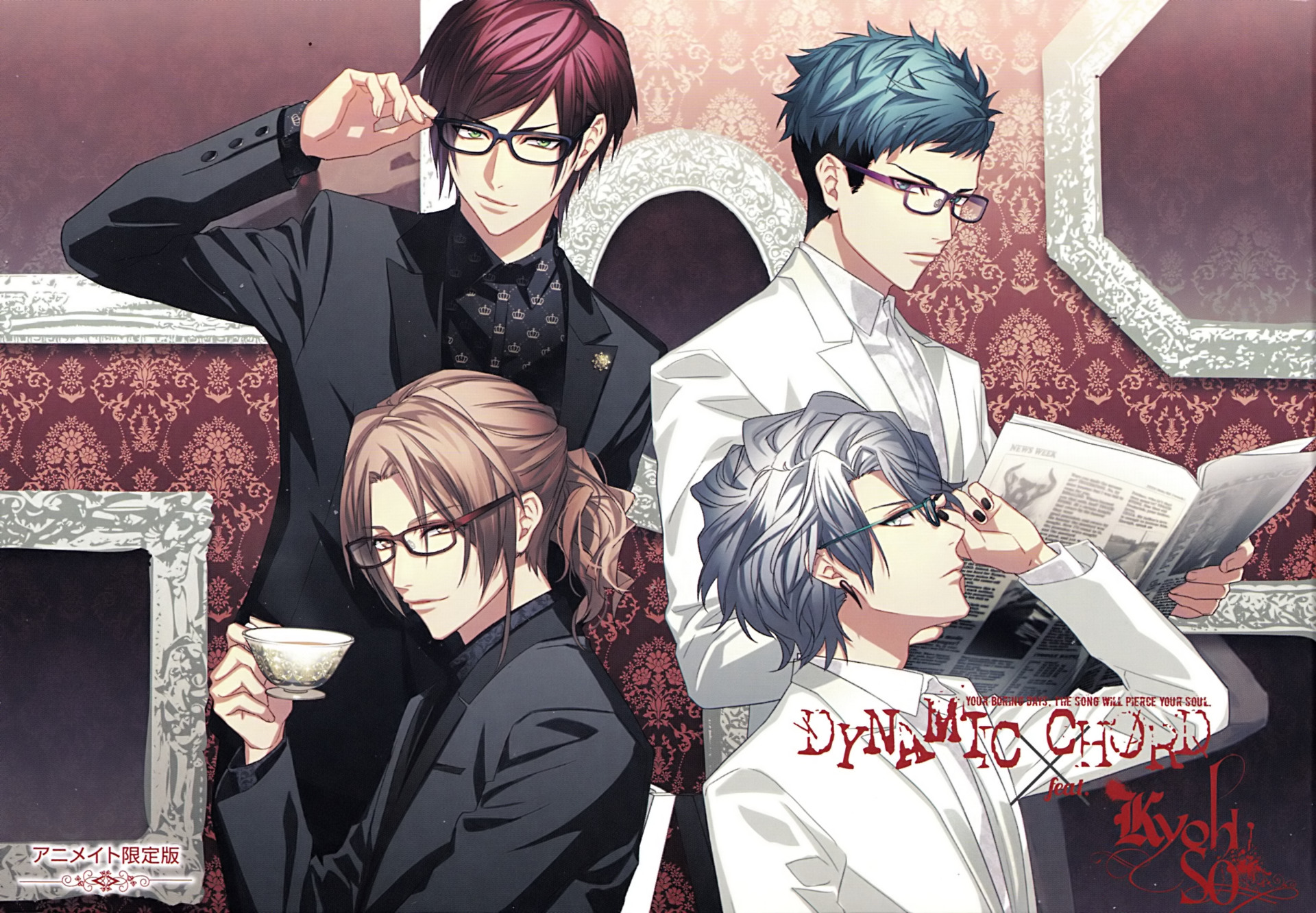 android anime, dynamic chord