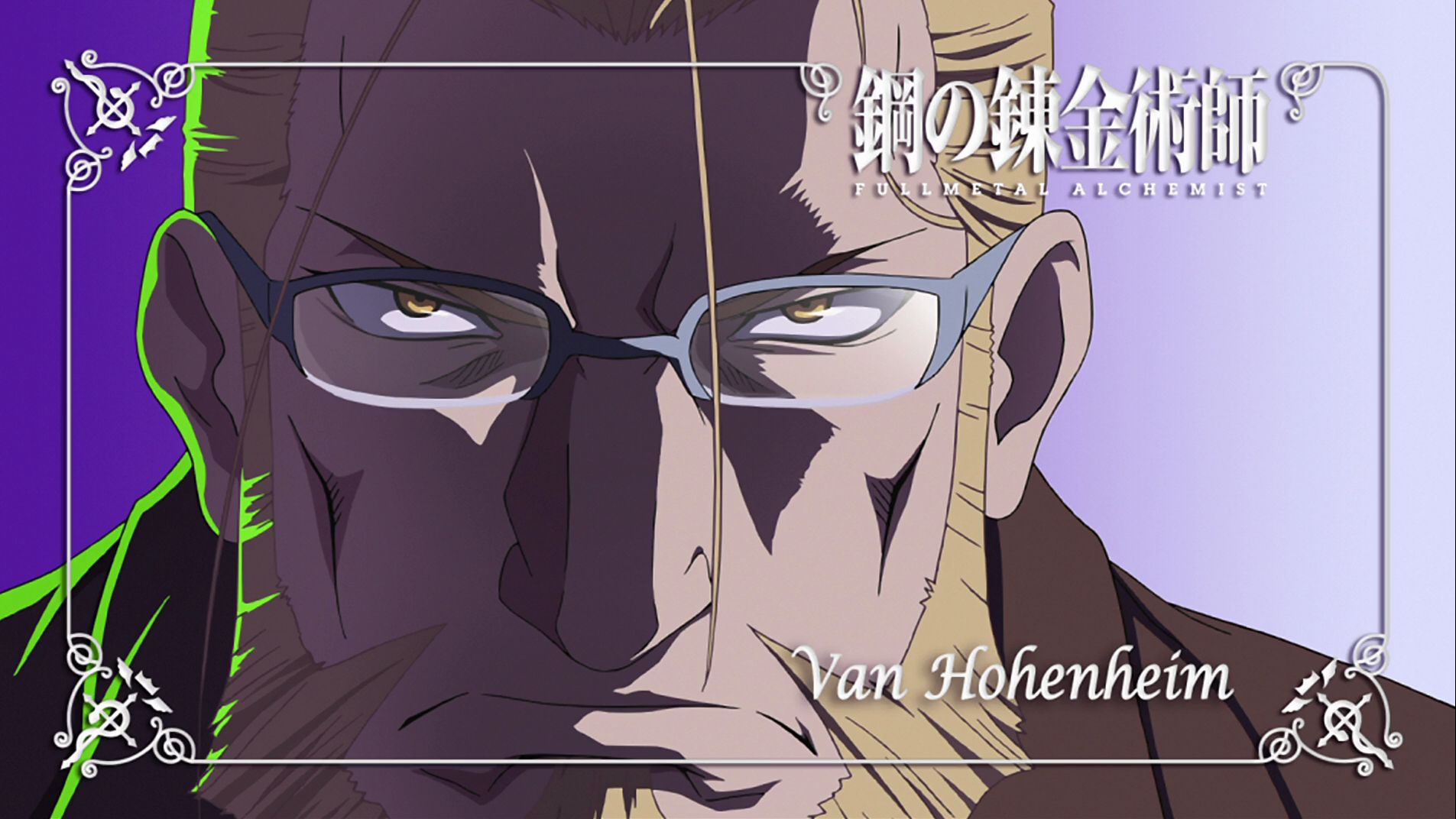 anime, fullmetal alchemist, van hohenheim