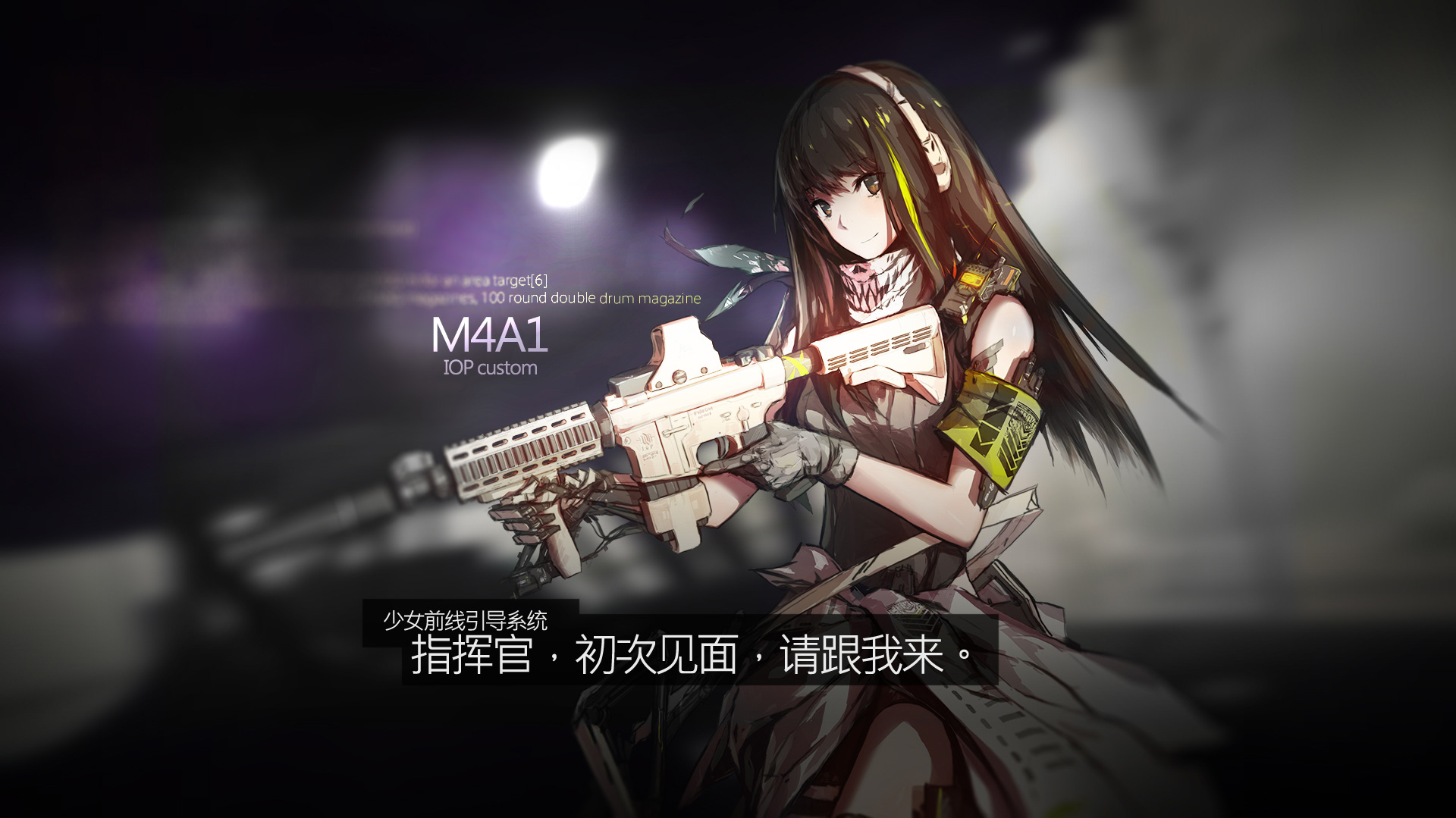 Download mobile wallpaper Video Game, Girls Frontline, M4A1 (Girls Frontline) for free.