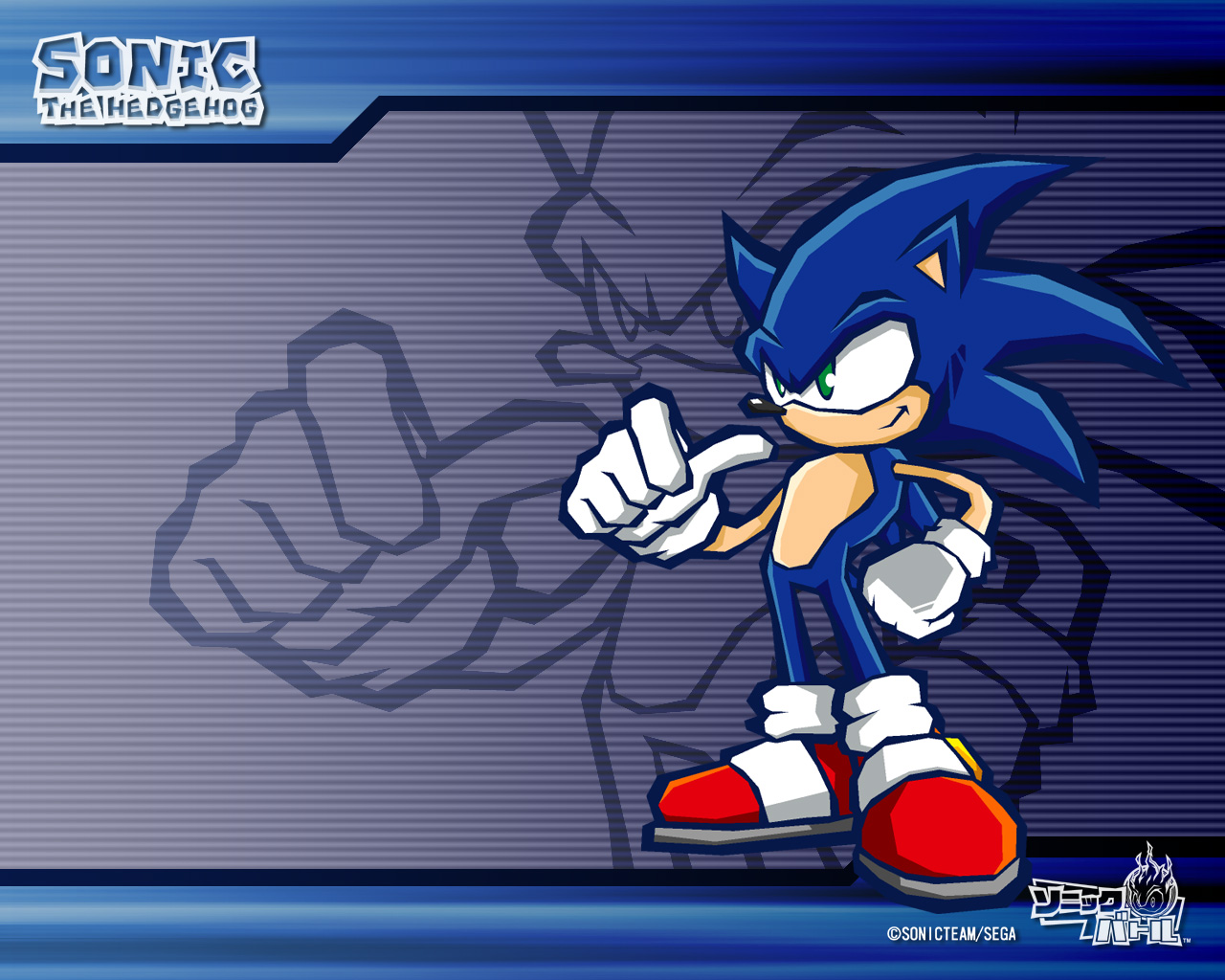 Laden Sie Sonic Battle HD-Desktop-Hintergründe herunter