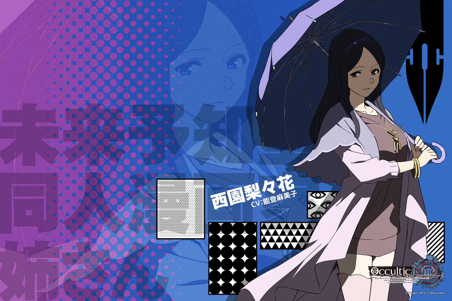 anime, occultic nine, ririka nishizono HD wallpaper