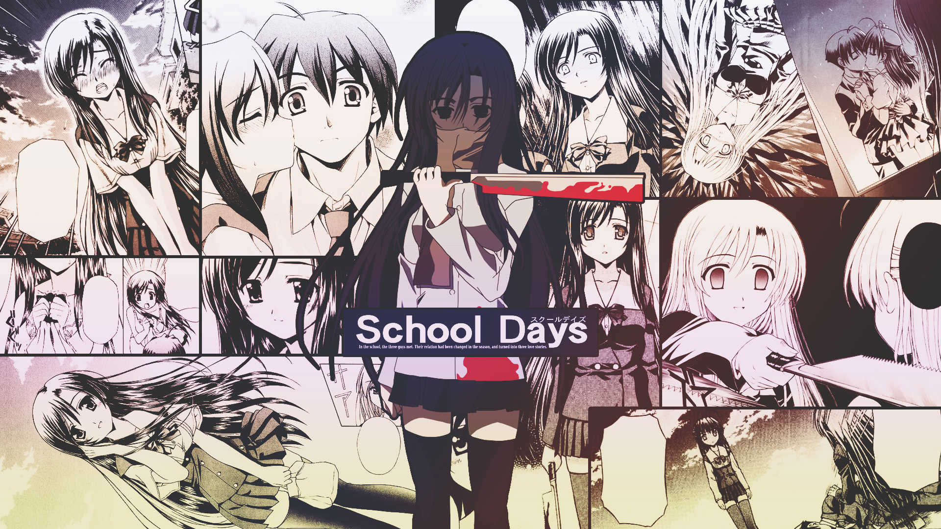 anime, school days, kotonoha katsura, makoto itou