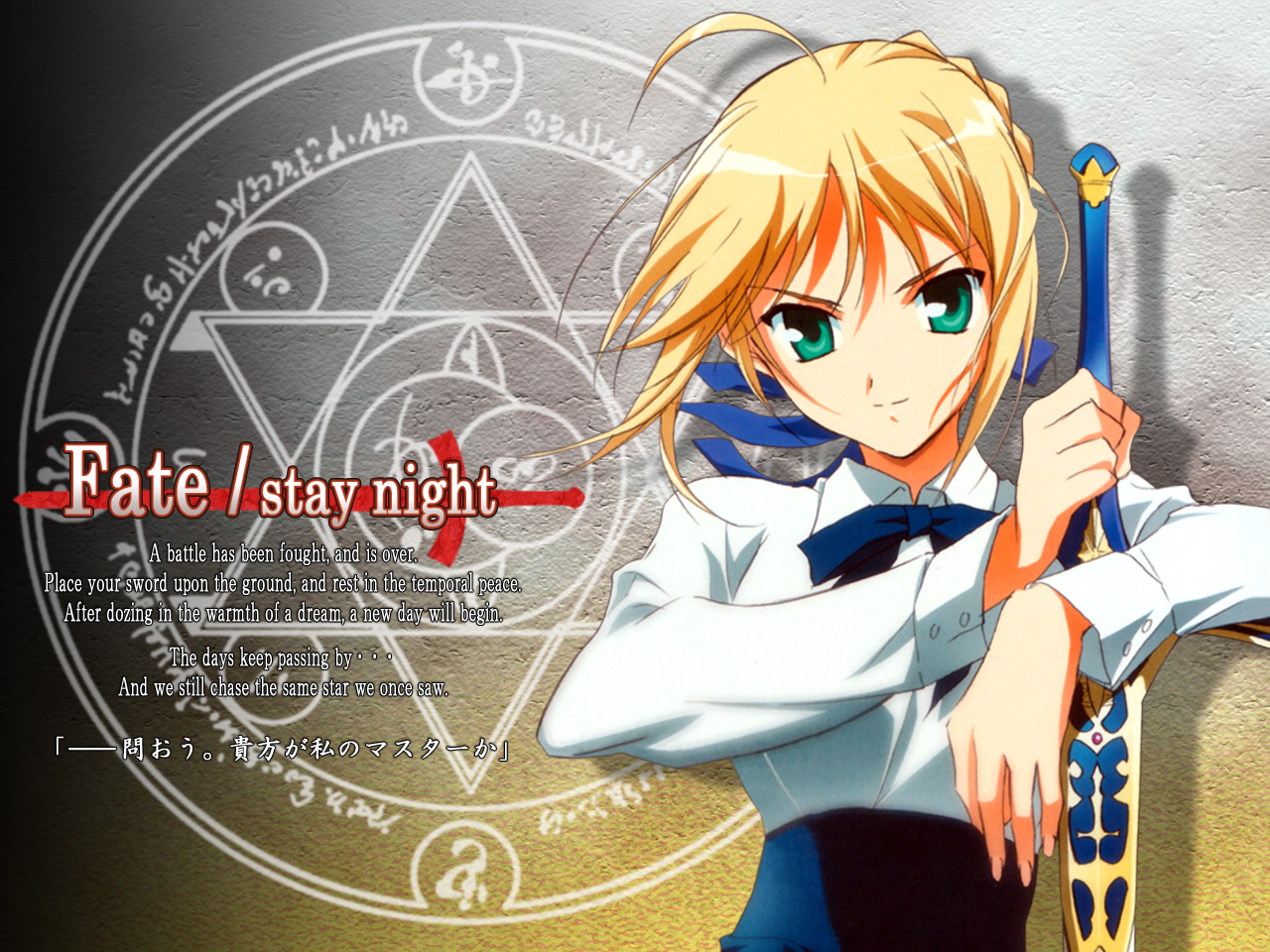 Free download wallpaper Anime, Saber (Fate Series), Fate/stay Night on your PC desktop