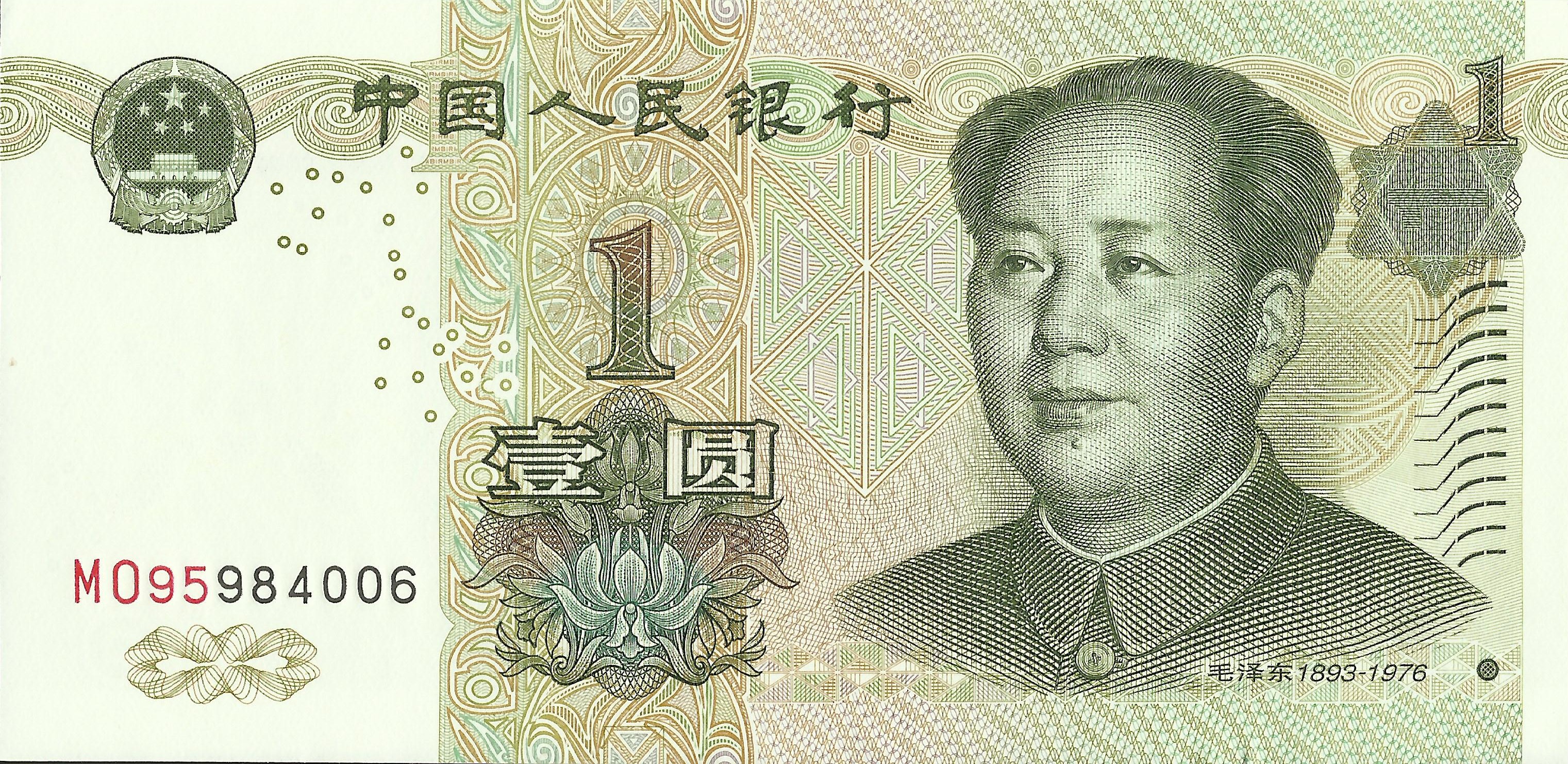 289543 descargar fondo de pantalla hecho por el hombre, yuan, monedas: protectores de pantalla e imágenes gratis
