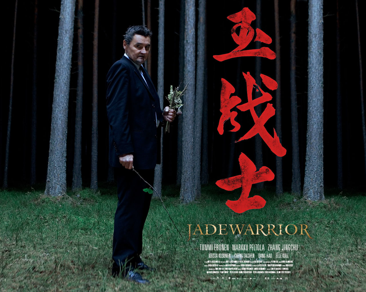 movie, jade warrior