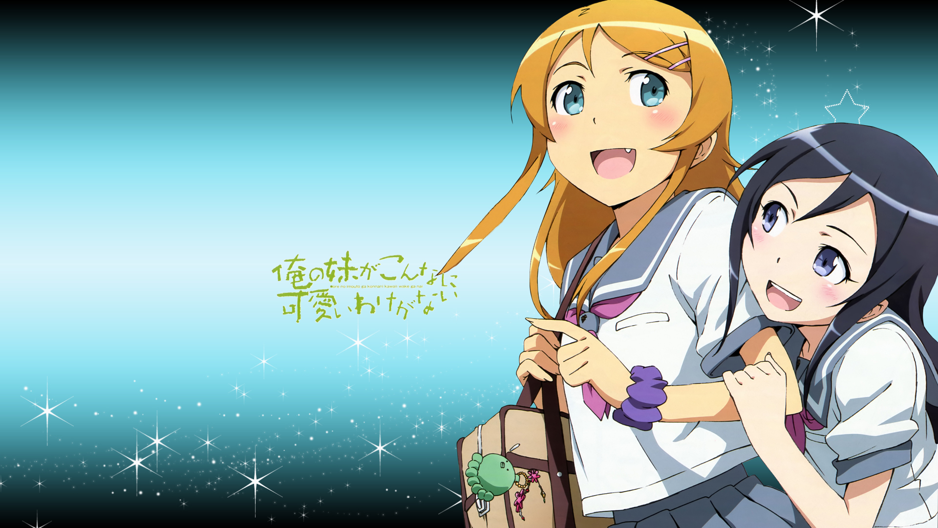 725193 Hintergrundbild herunterladen animes, oreimo, ayase aragaki, kirino kousaka - Bildschirmschoner und Bilder kostenlos