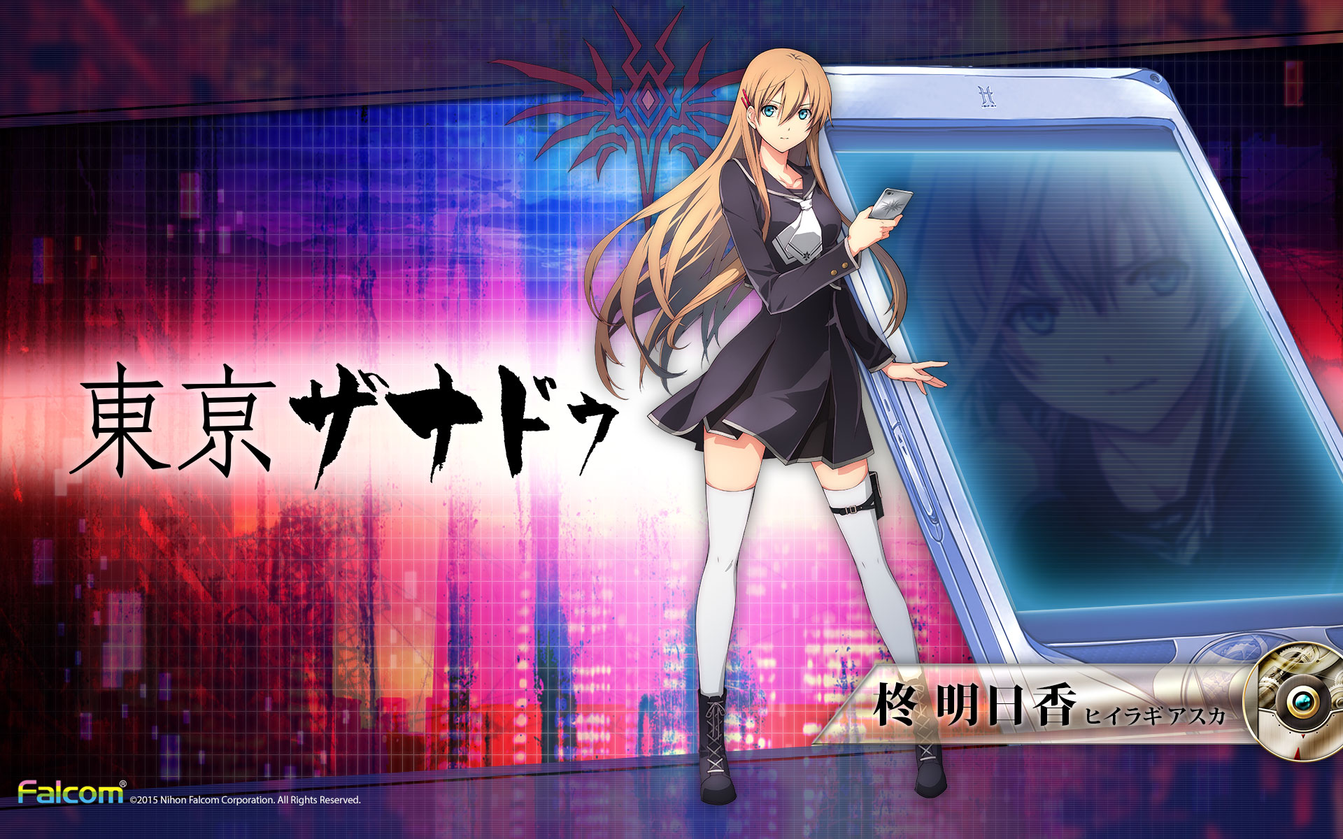 Free download wallpaper Video Game, Tokyo Xanadu on your PC desktop