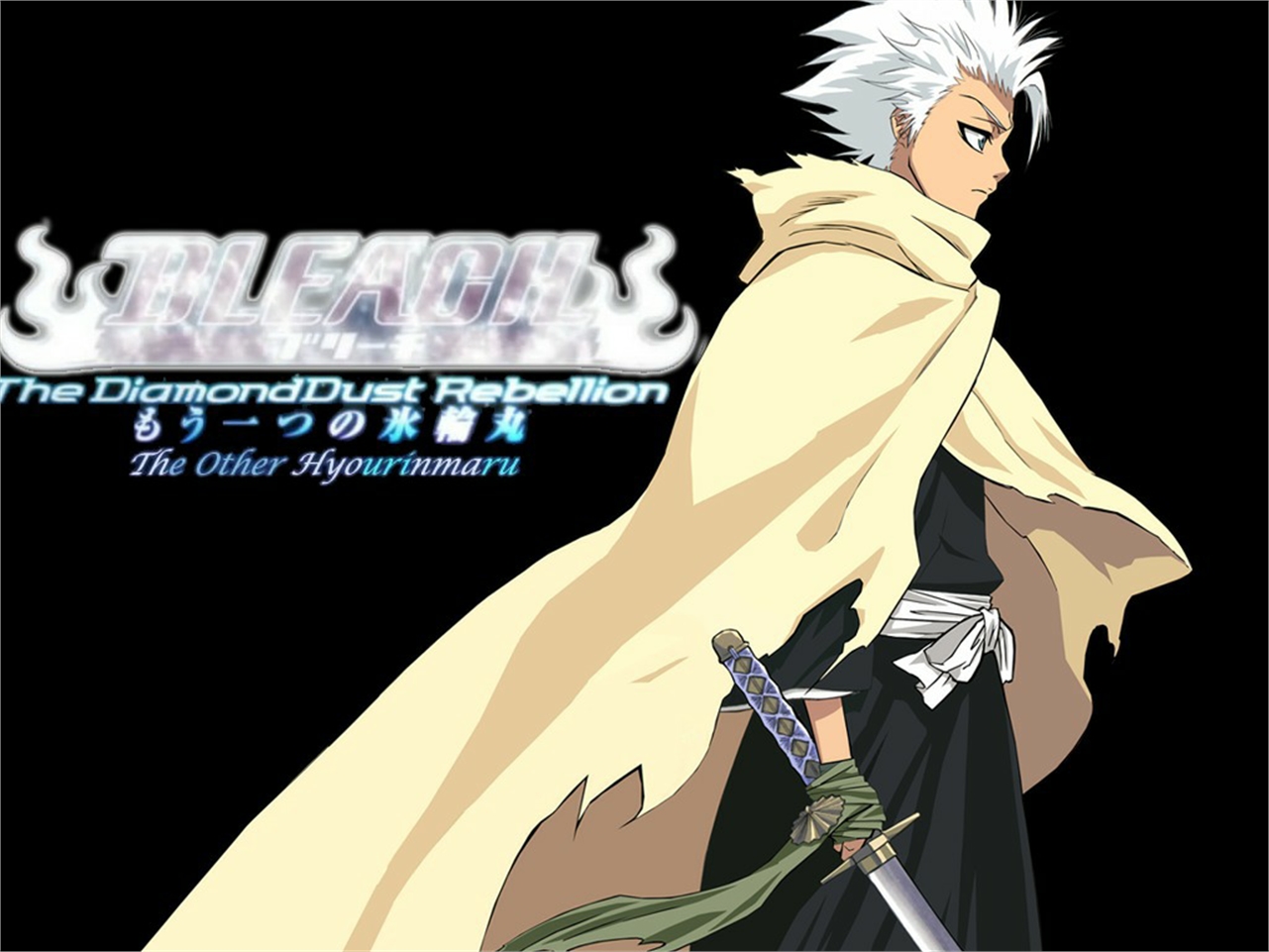 Descarga gratis la imagen Animado, Bleach: Burîchi, Toshiro Hitsugaya en el escritorio de tu PC