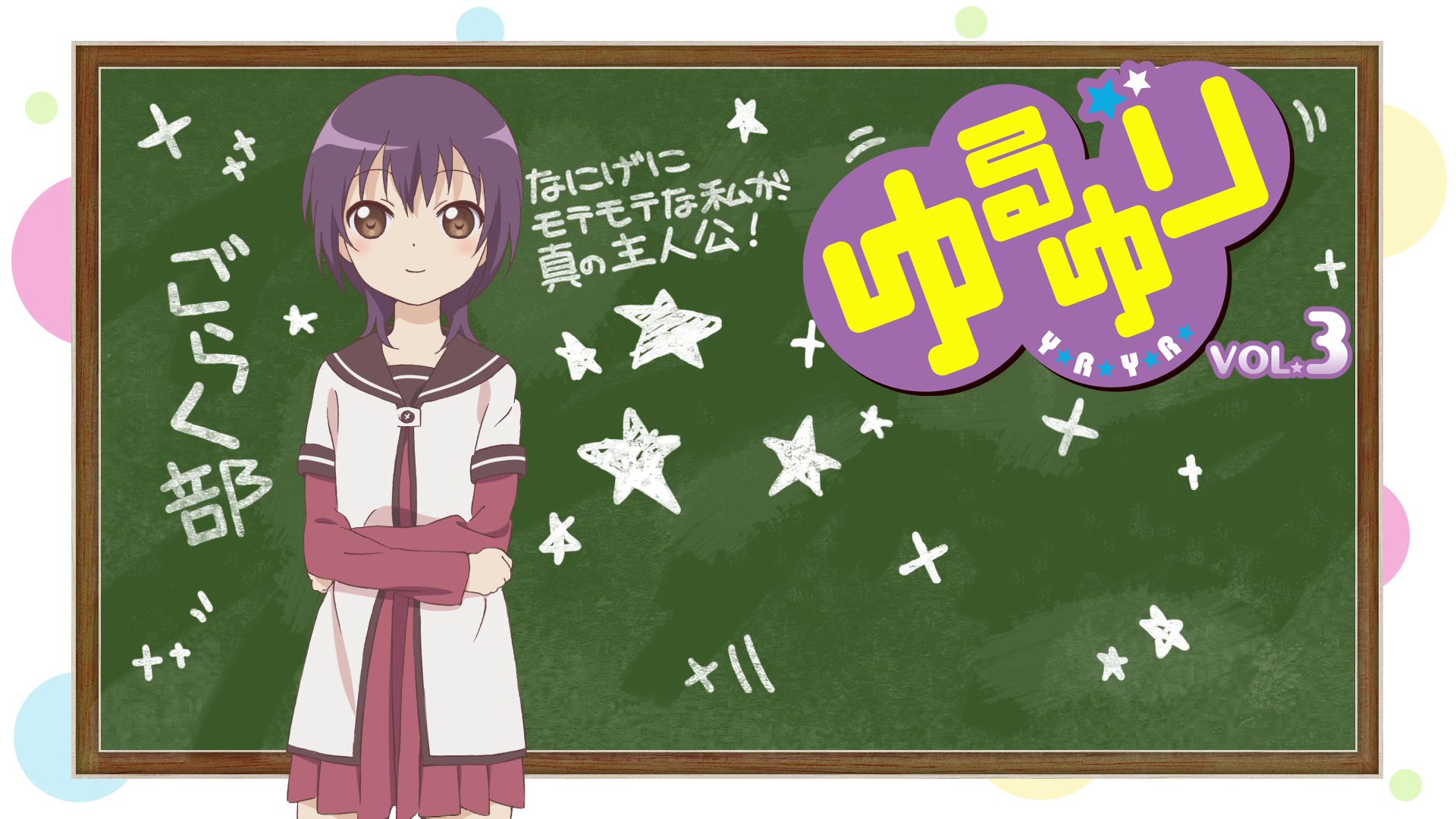 Download mobile wallpaper Anime, Yuru Yuri, Yui Funami for free.