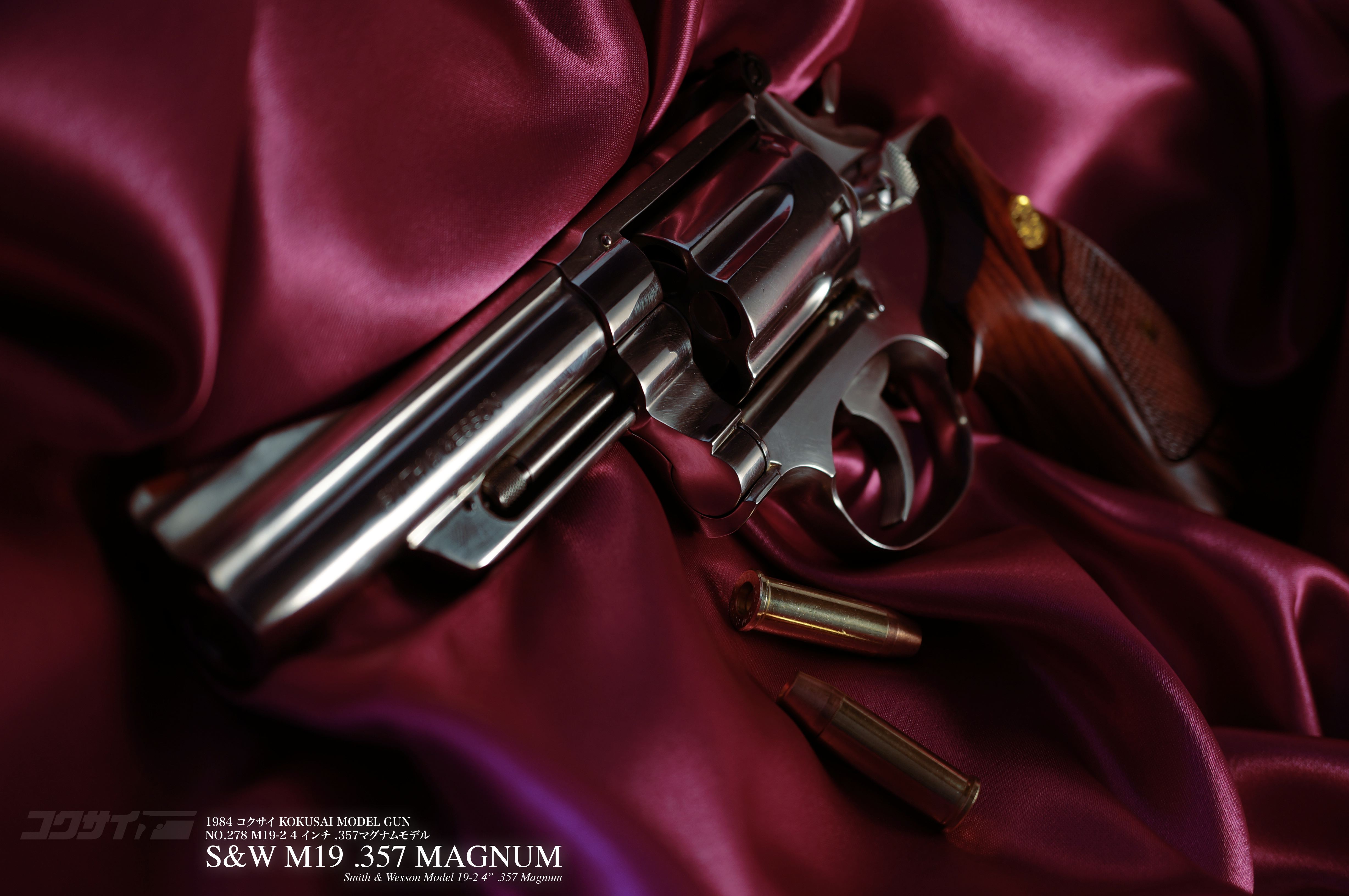 Популярные заставки и фоны Револьвер Smith & Wesson 357 Magnum на компьютер