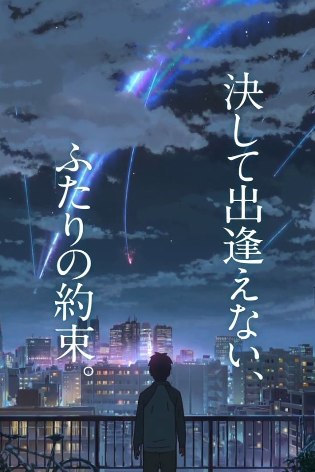 Descarga gratuita de fondo de pantalla para móvil de Animado, Kimi No Na Wa, Taki Tachibana.