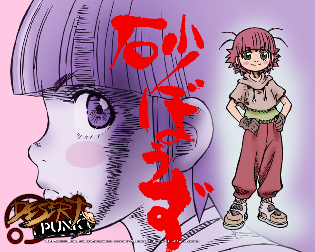 Handy-Wallpaper Animes, Sunabôzu kostenlos herunterladen.