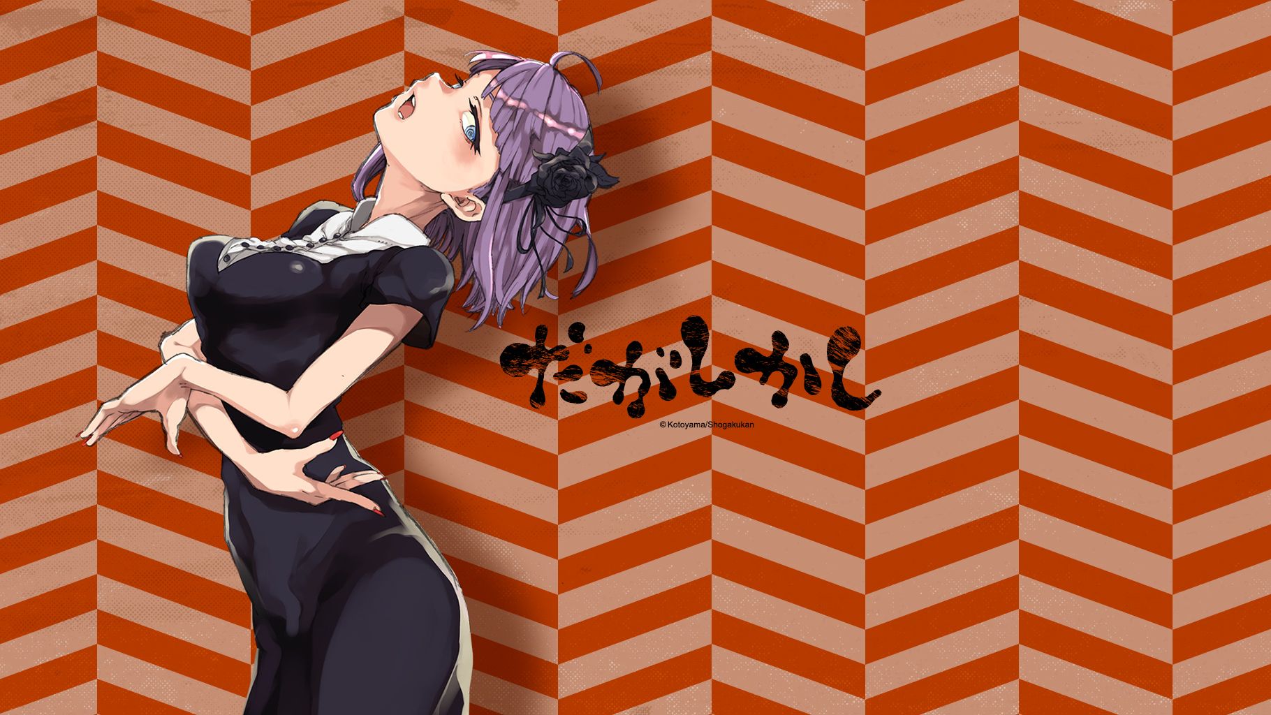 Free download wallpaper Anime, Shidare Hotaru, Dagashi Kashi on your PC desktop