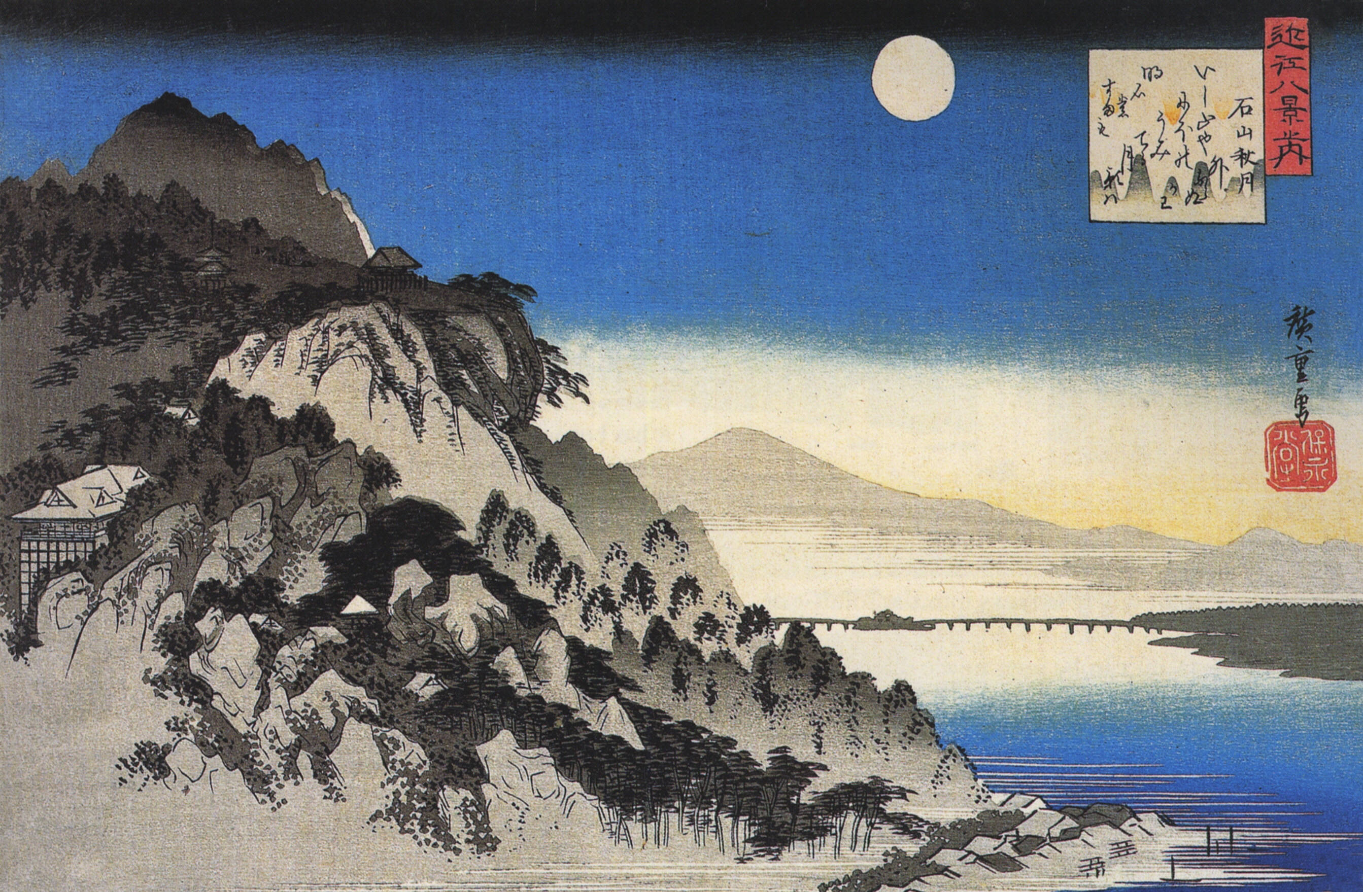 1076815 завантажити шпалери художній, японський, малювання, пейзаж, місяць, гора - заставки і картинки безкоштовно